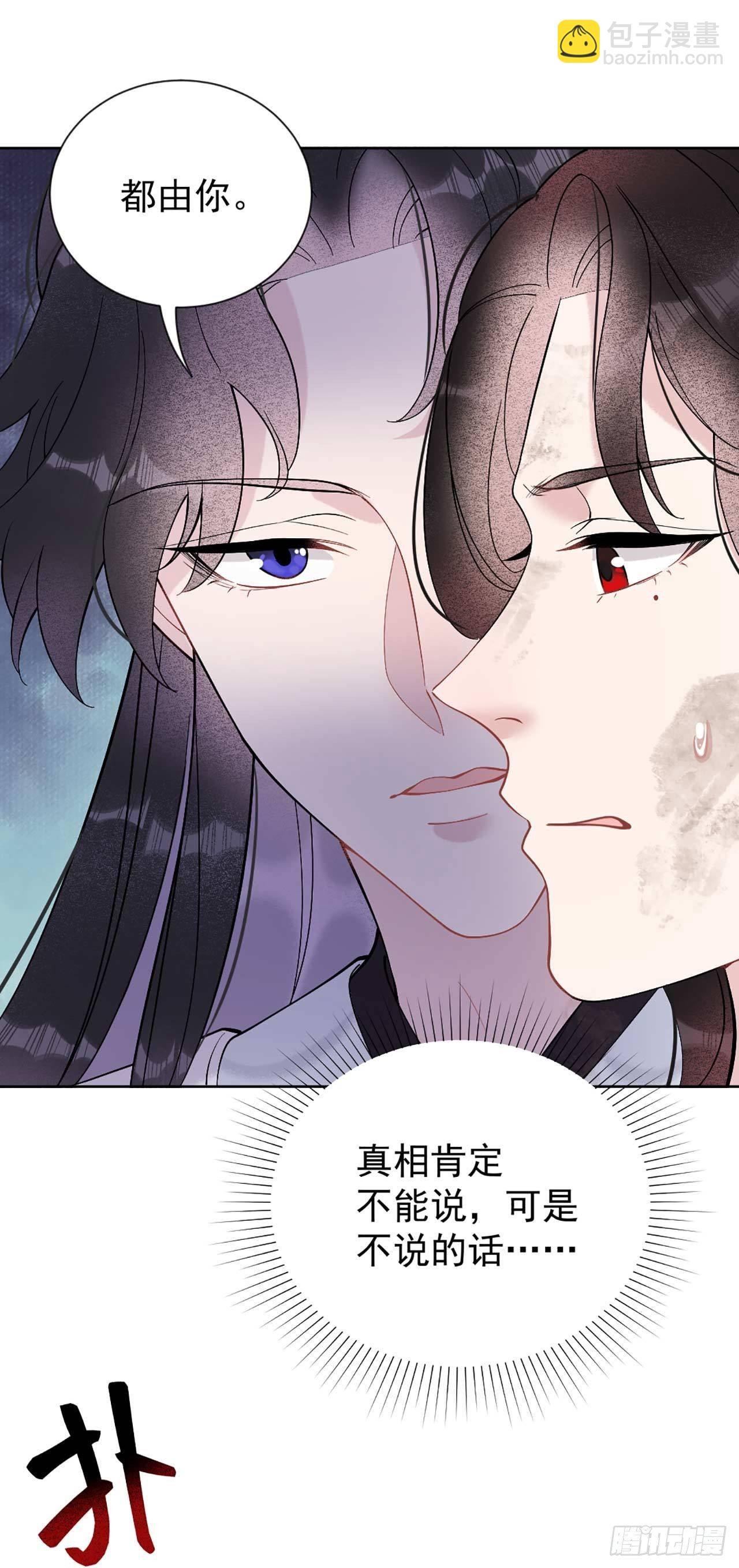 006 你才是我的真爱