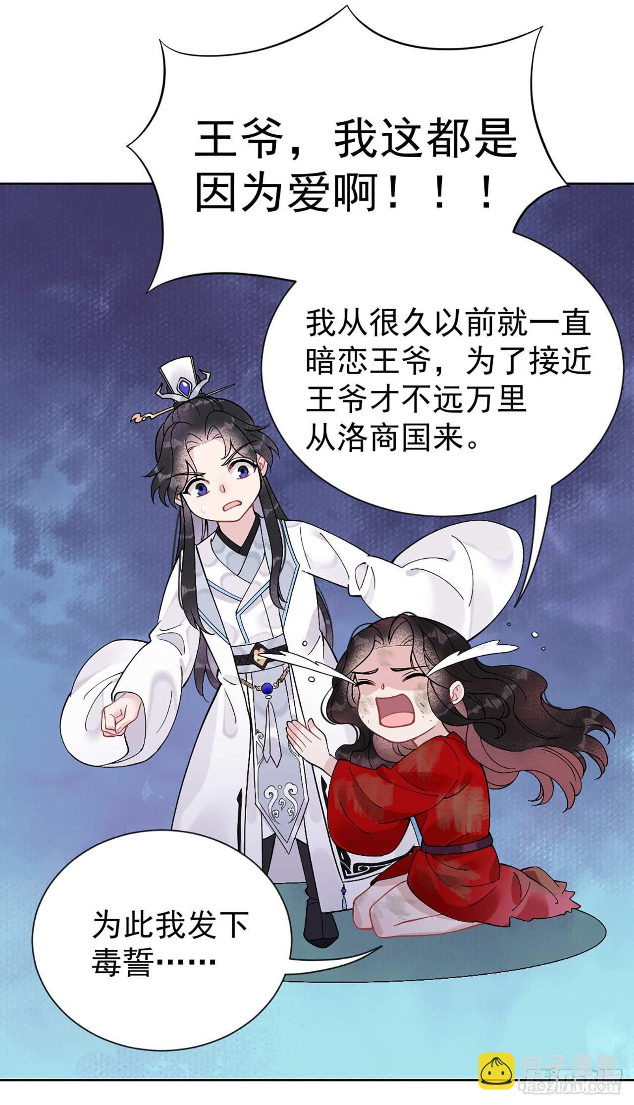 006 你才是我的真爱