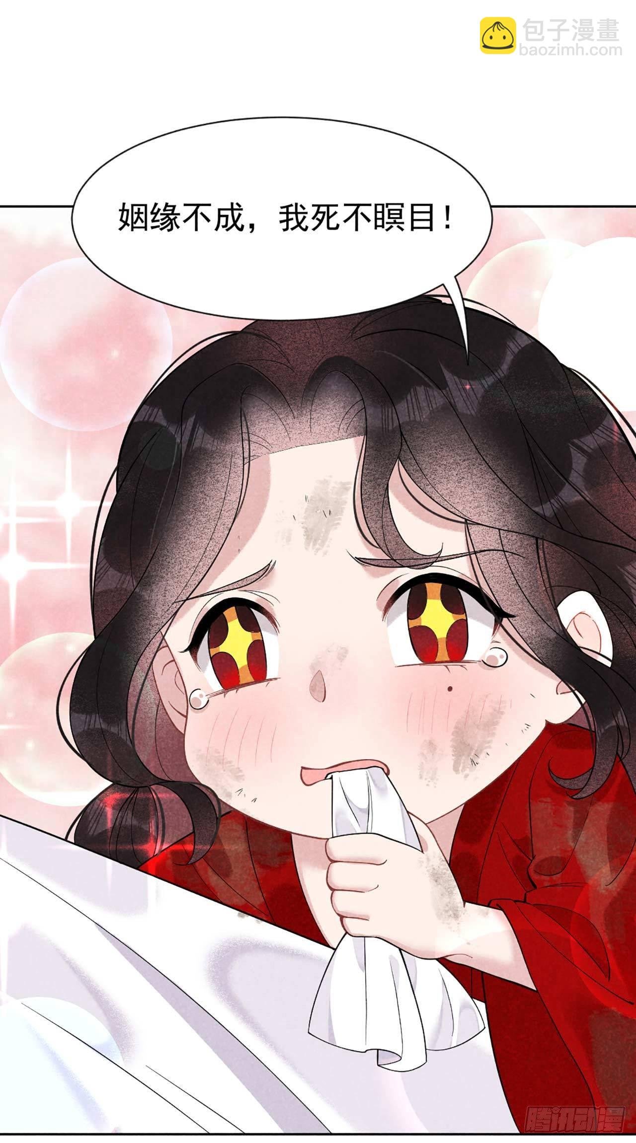 006 你才是我的真爱