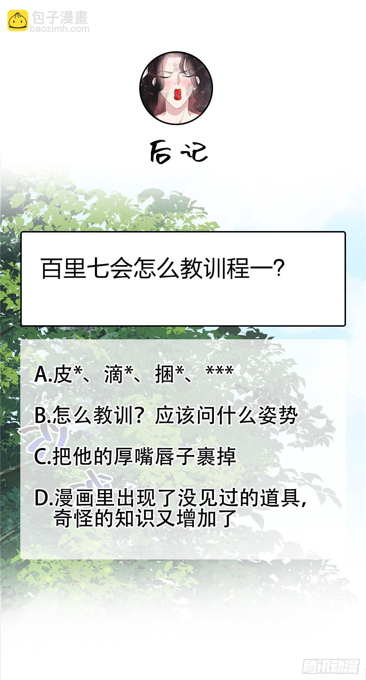 006 你才是我的真爱