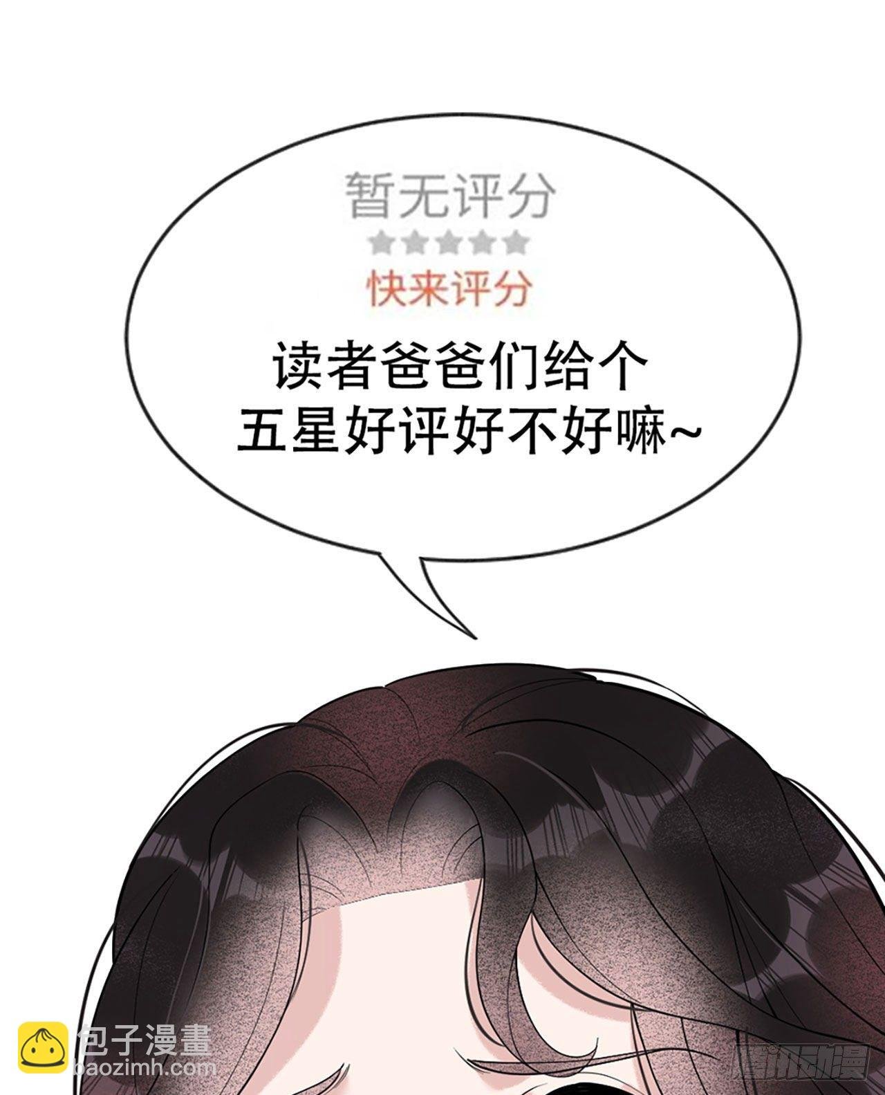 006 你才是我的真爱