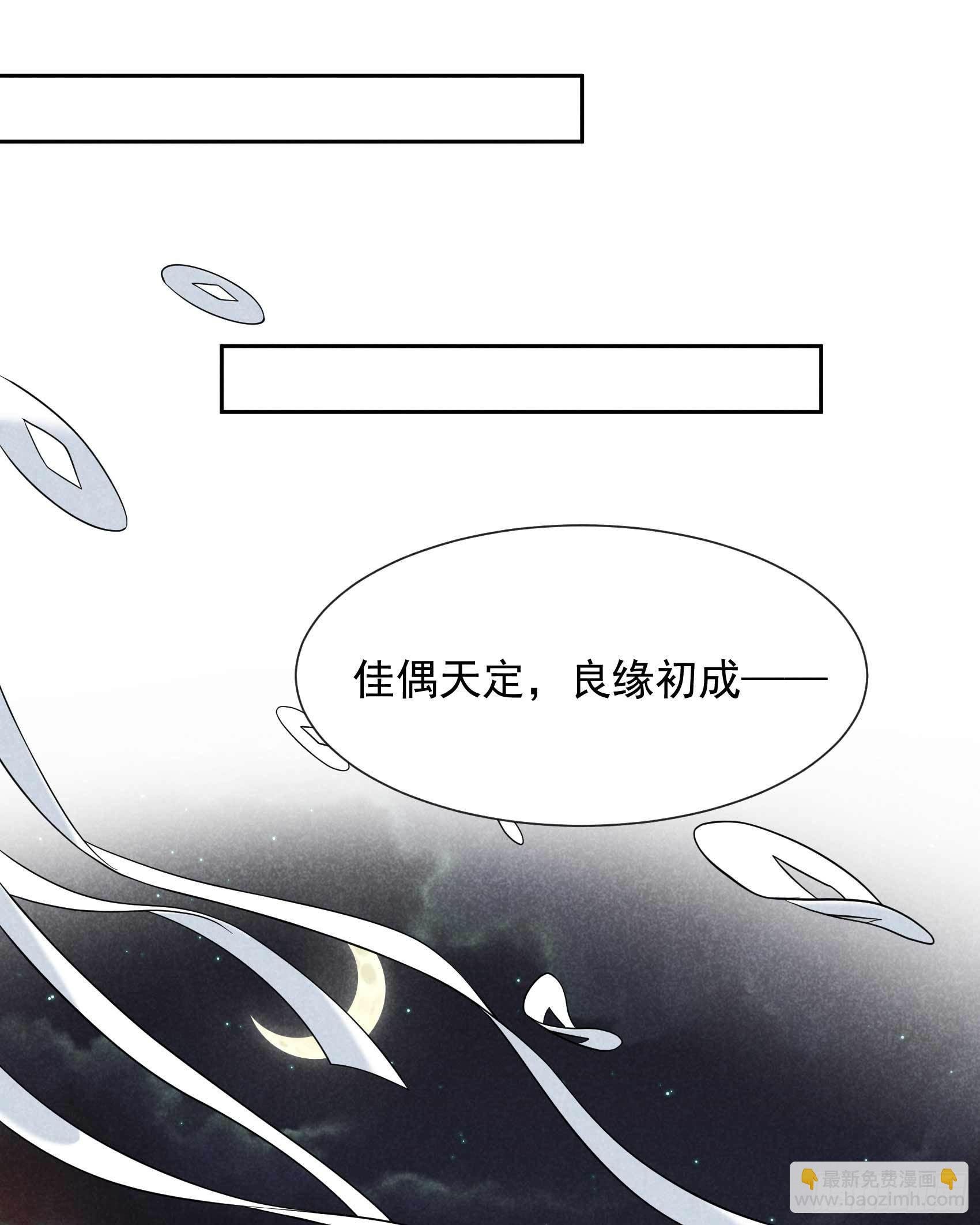 063 灾星降世