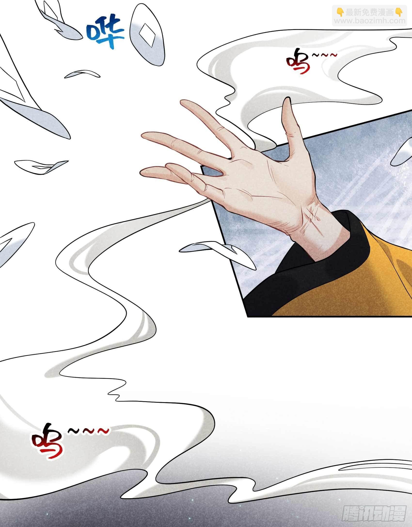 063 灾星降世