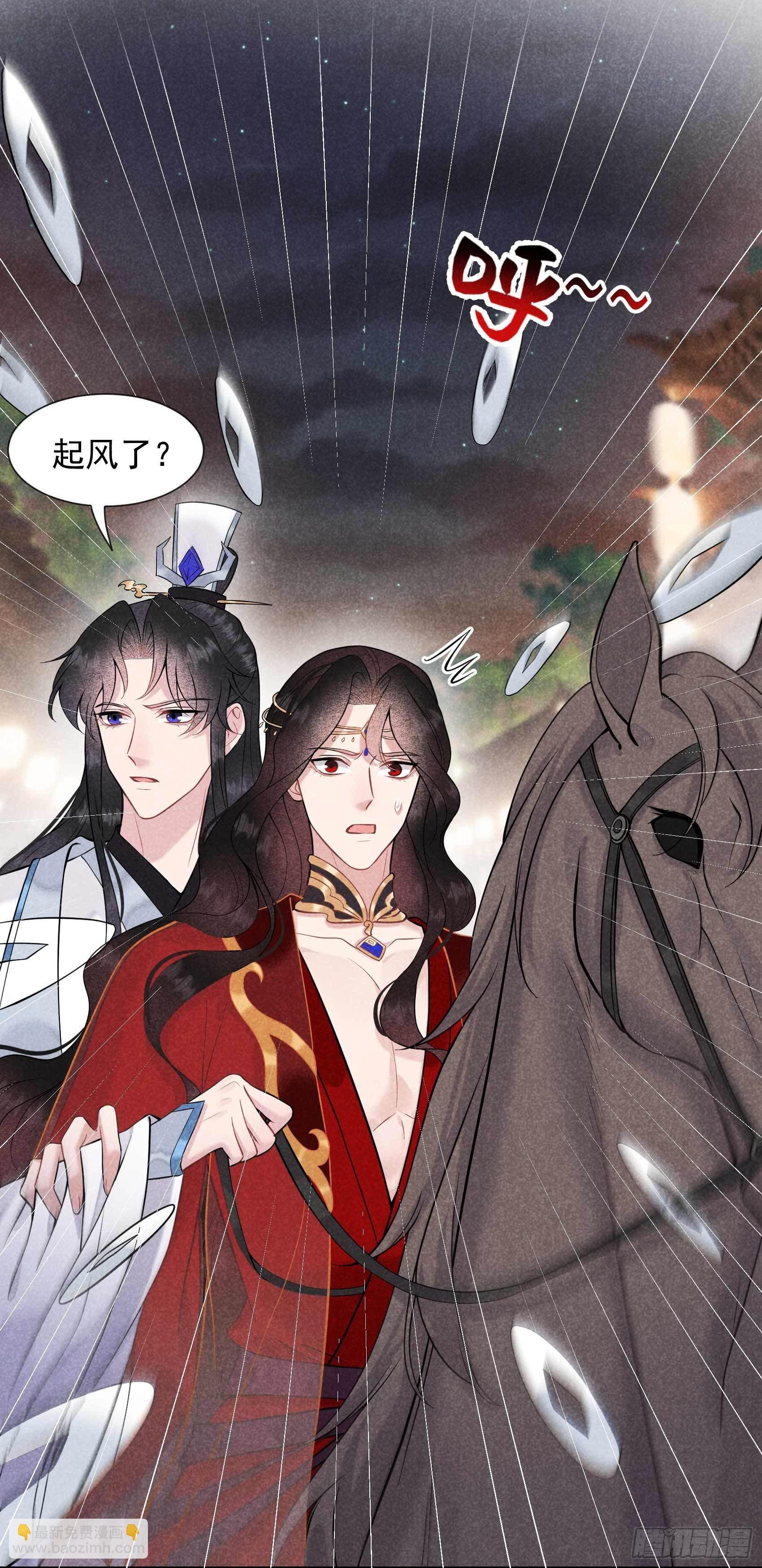 063 灾星降世