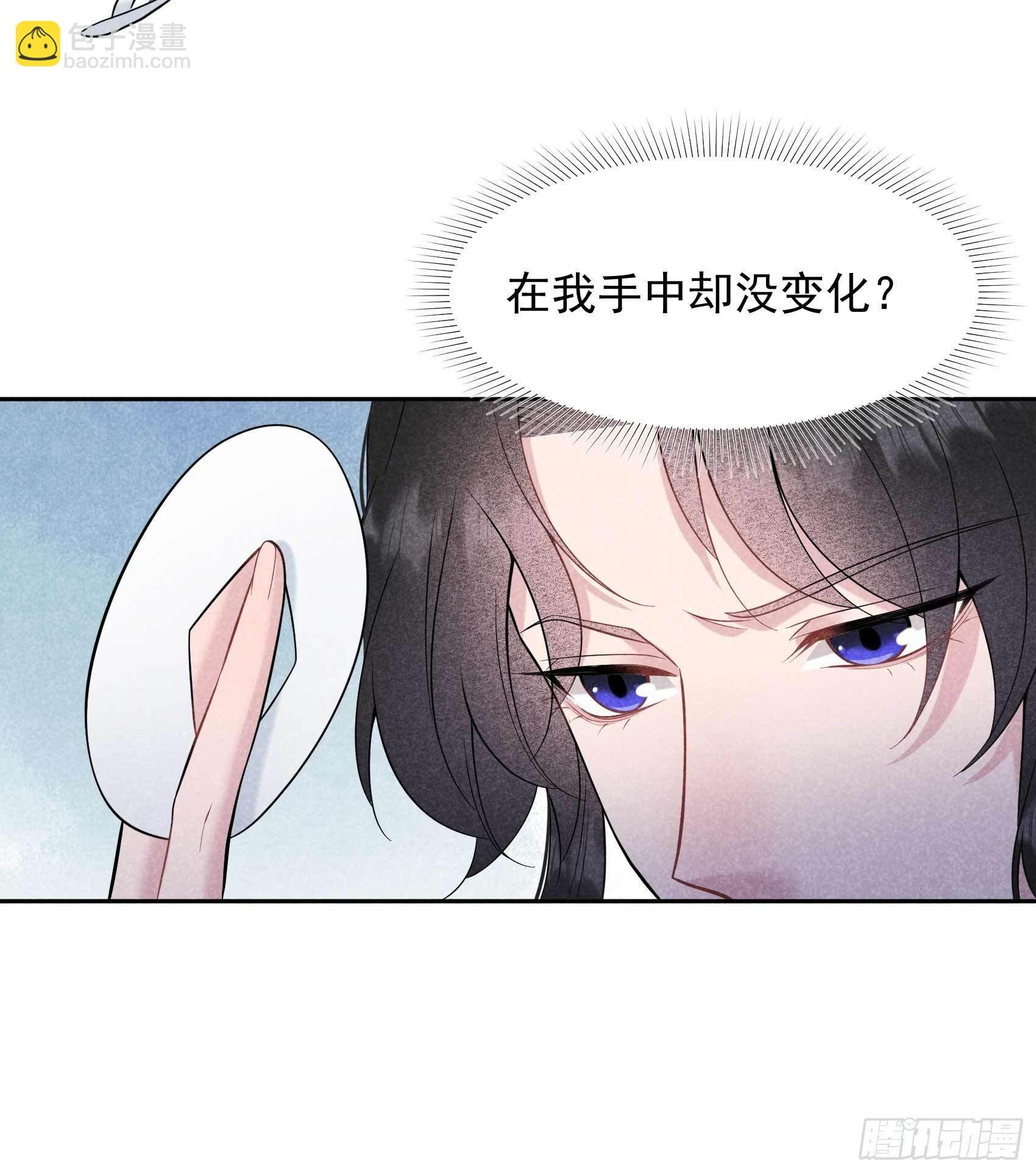 063 灾星降世