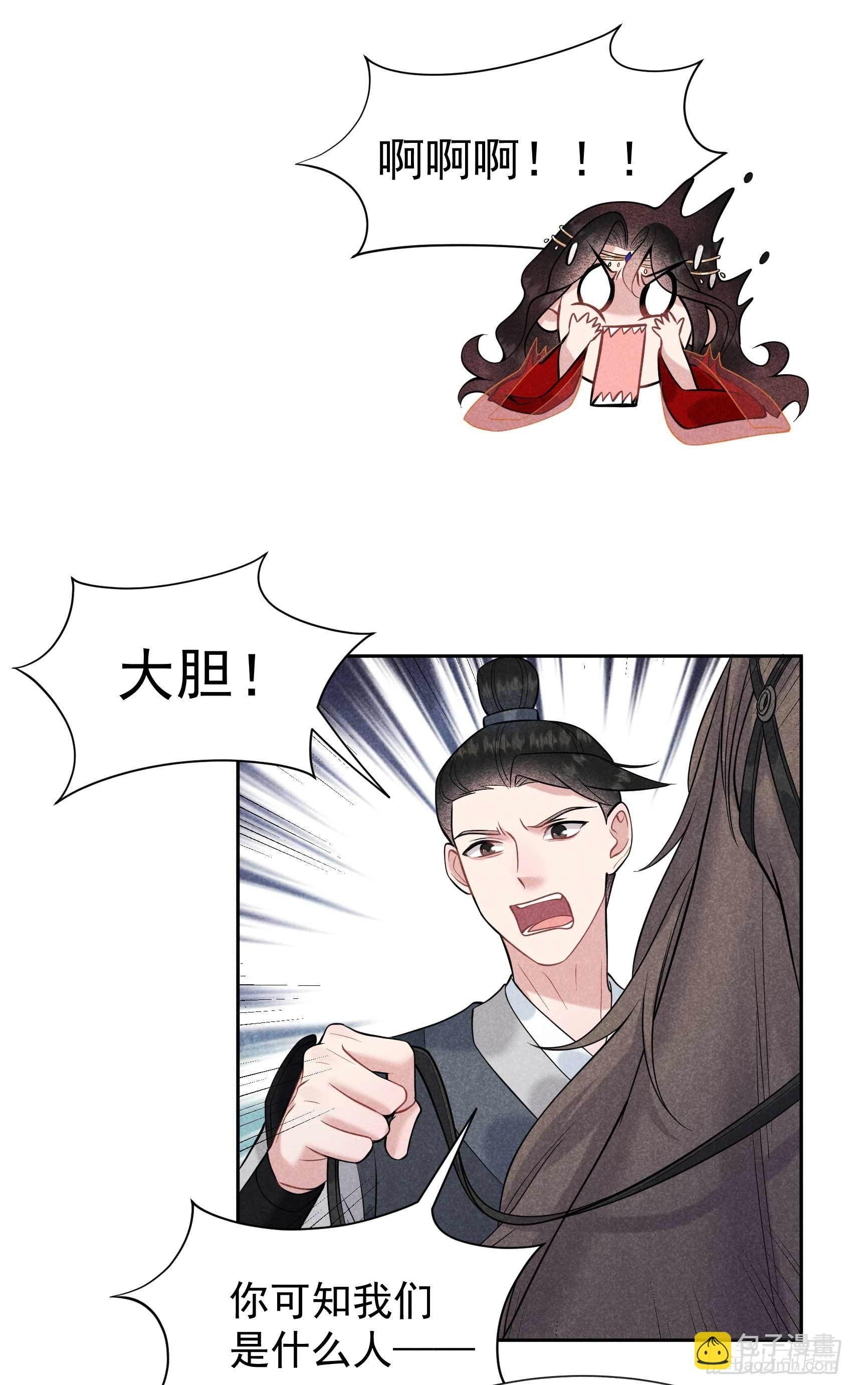 063 灾星降世