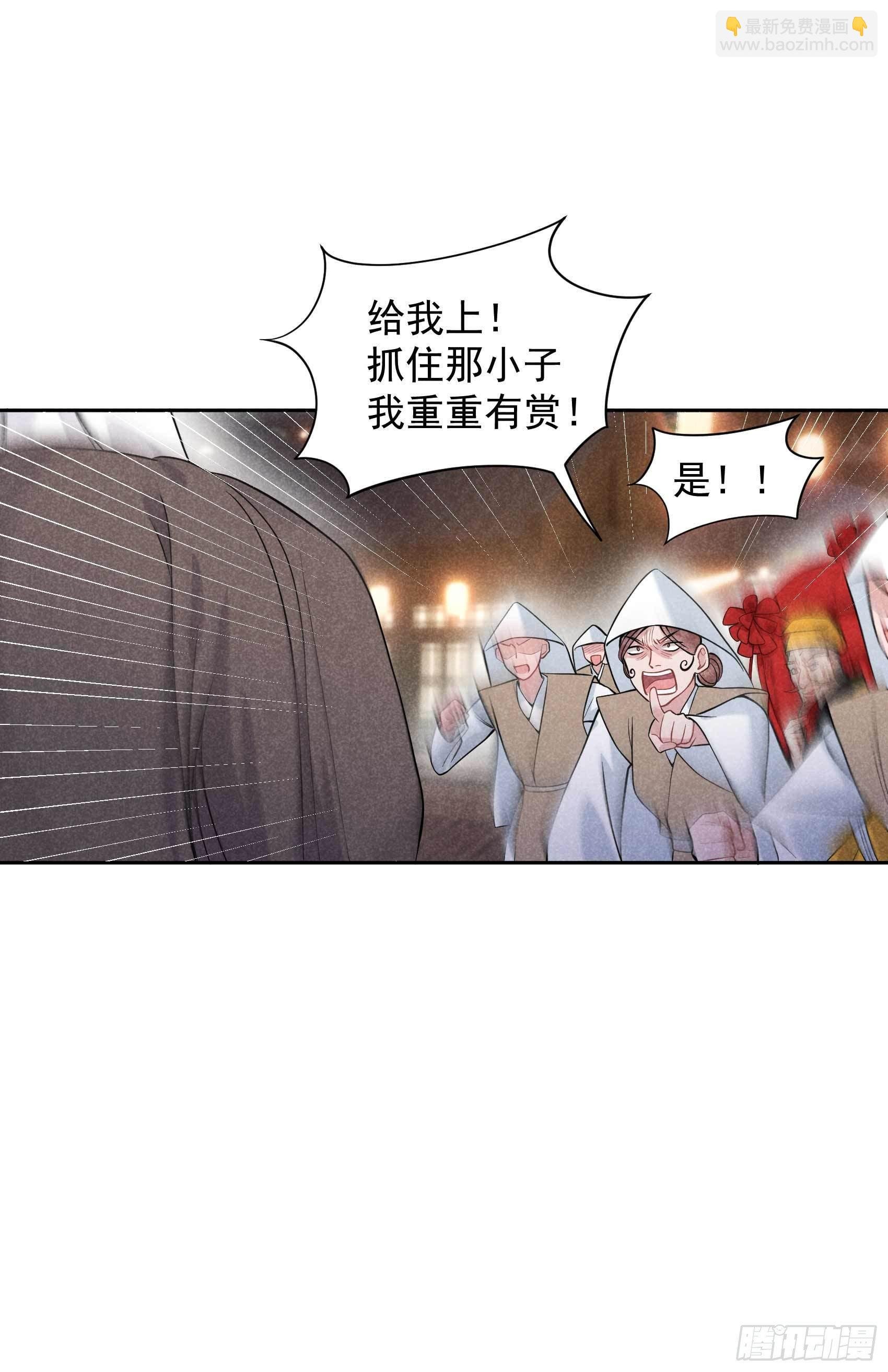 063 灾星降世