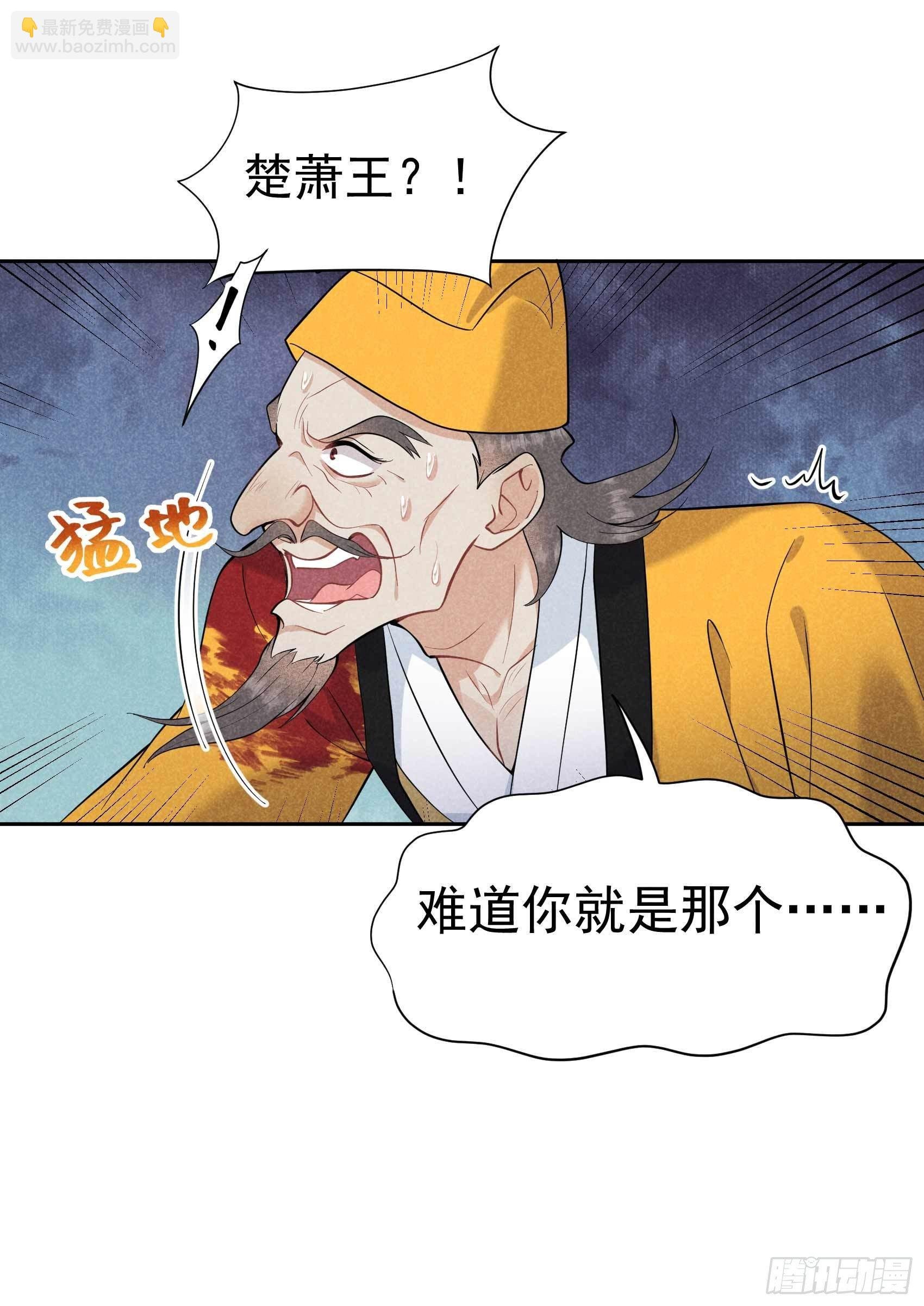 063 灾星降世