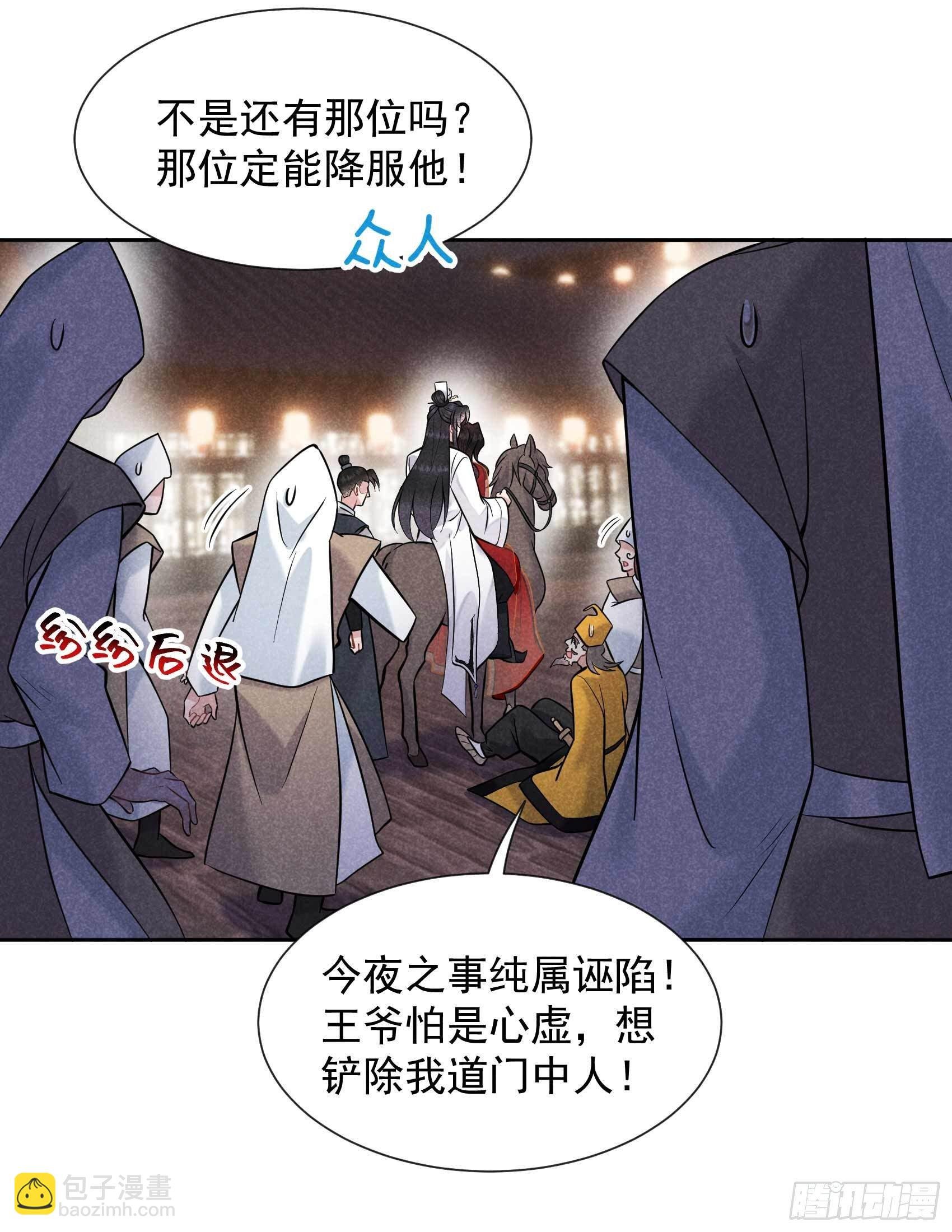 064 捉鬼高手
