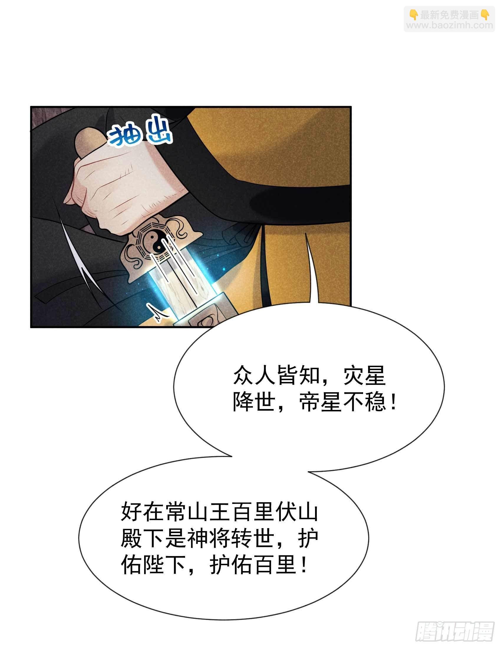 064 捉鬼高手