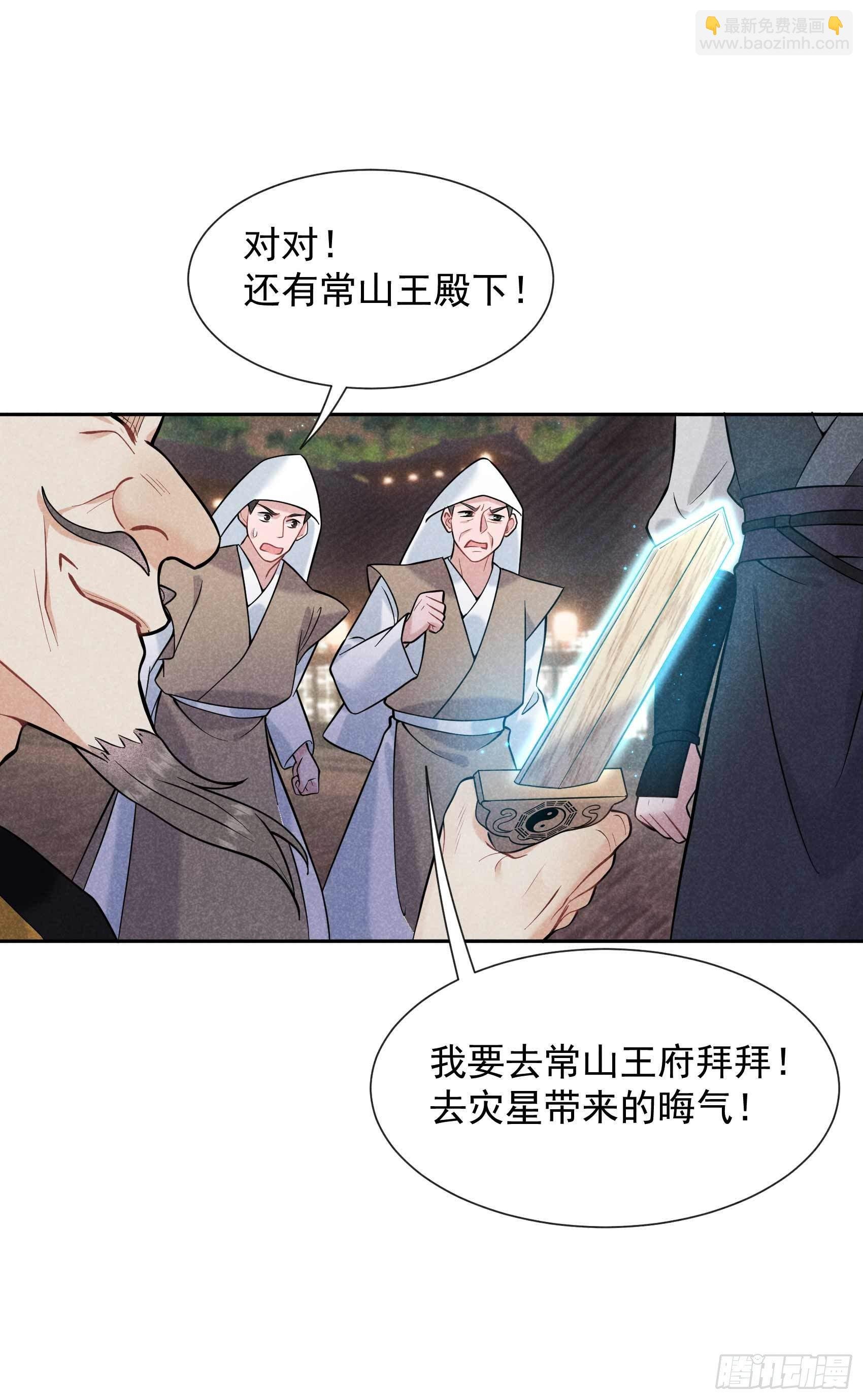064 捉鬼高手