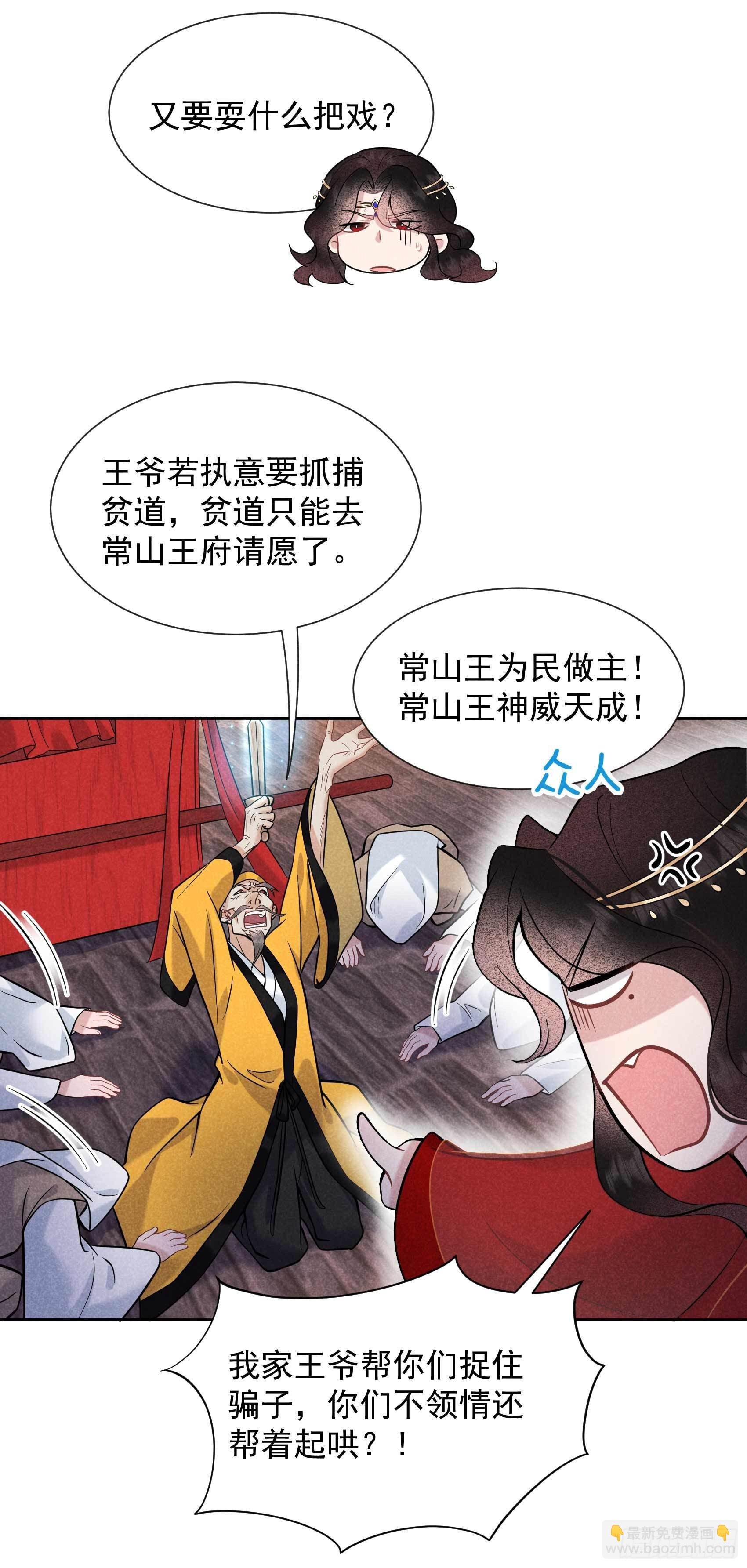 064 捉鬼高手