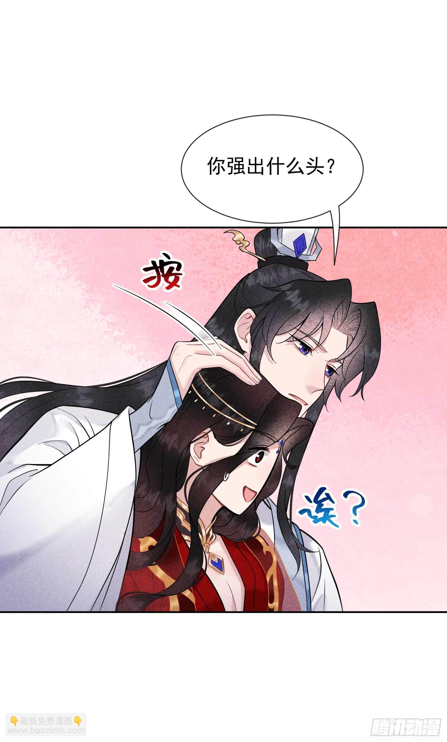 064 捉鬼高手