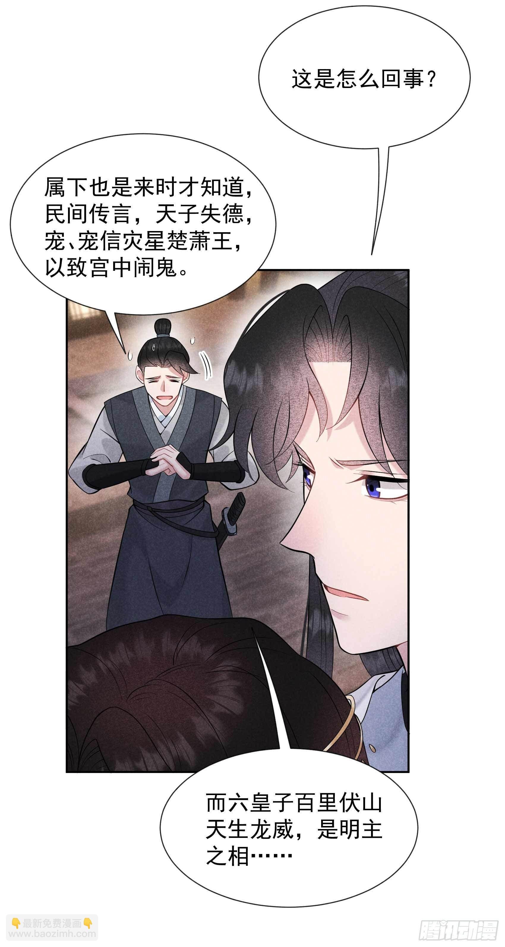064 捉鬼高手