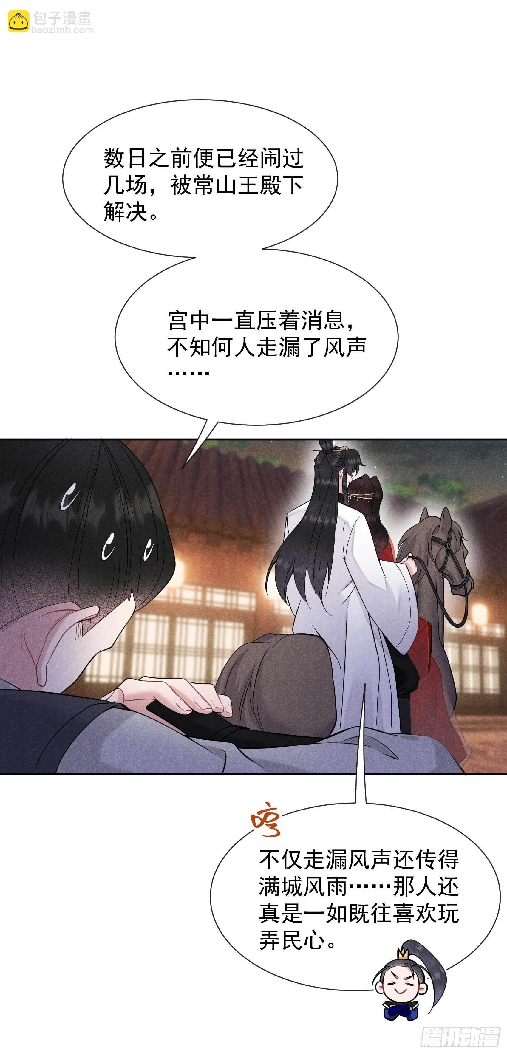 064 捉鬼高手