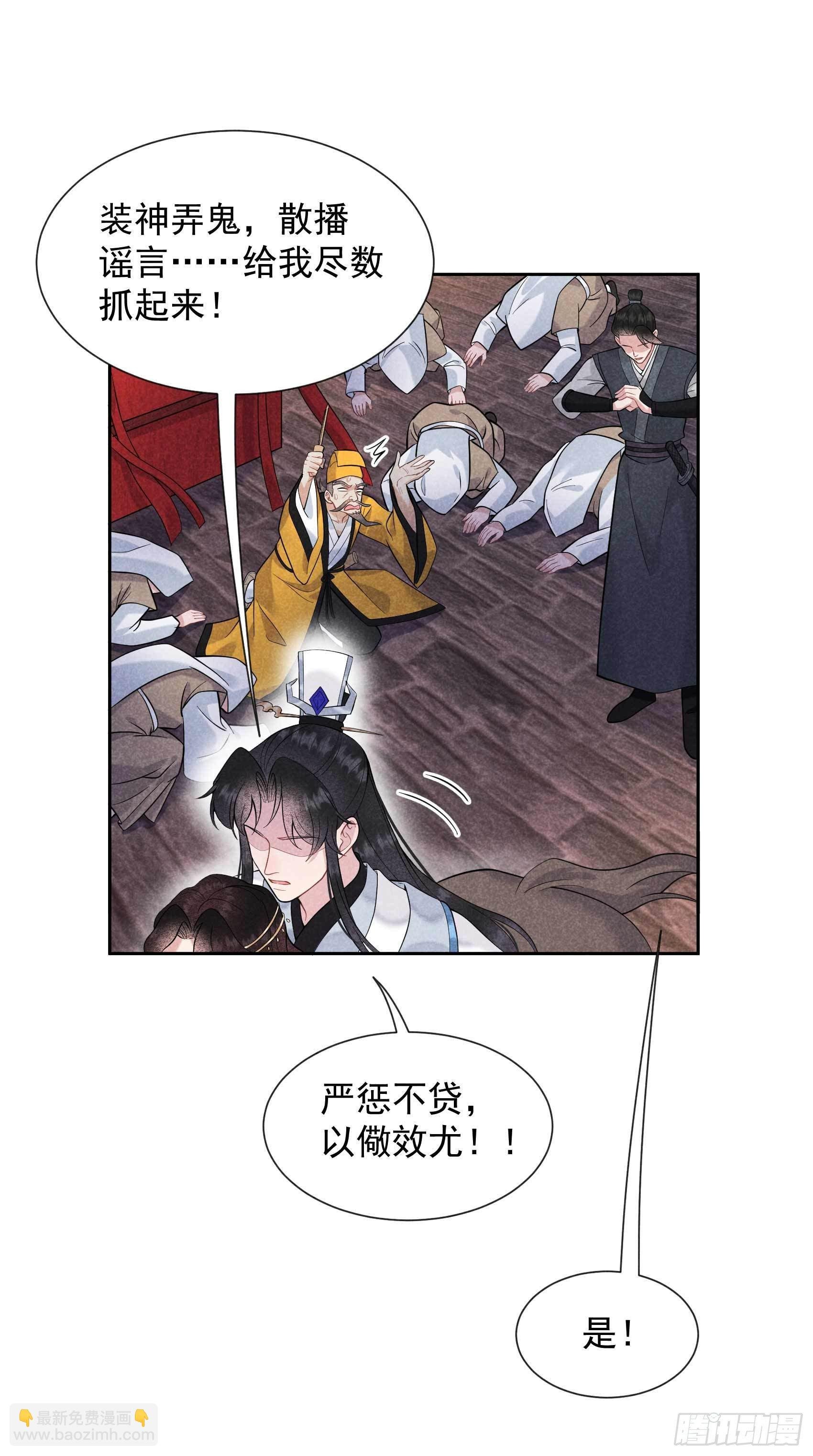 064 捉鬼高手