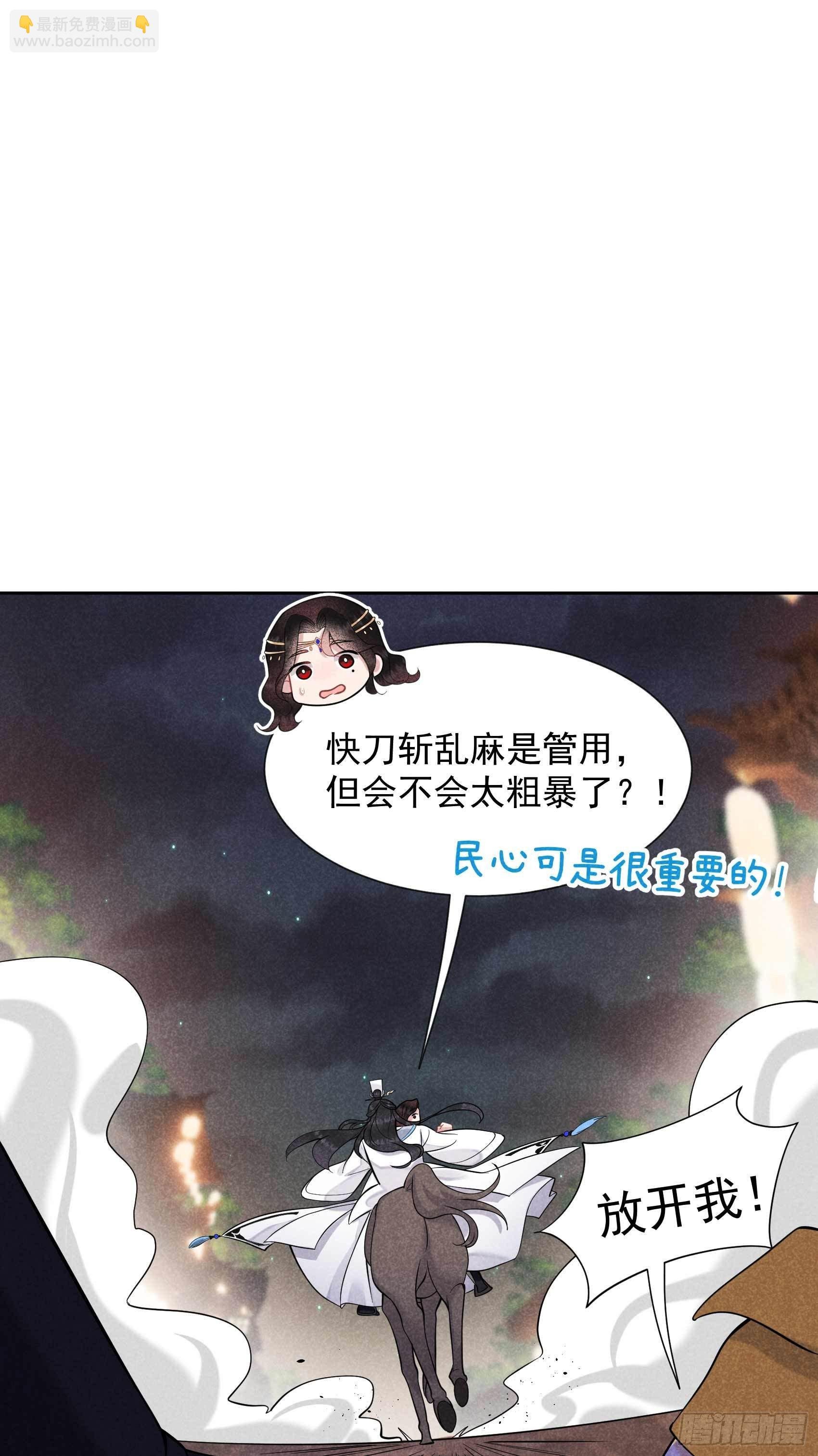 064 捉鬼高手