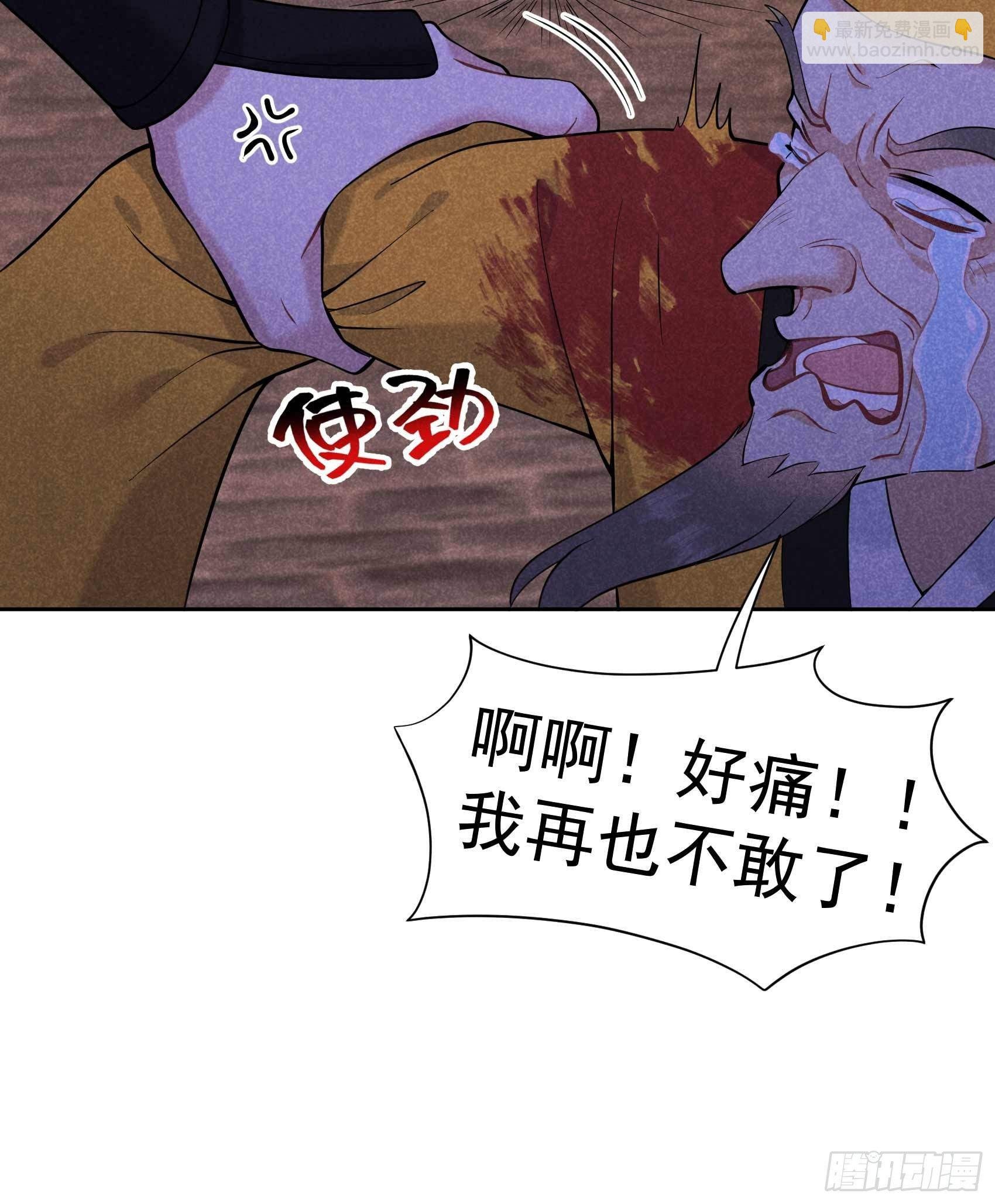 064 捉鬼高手