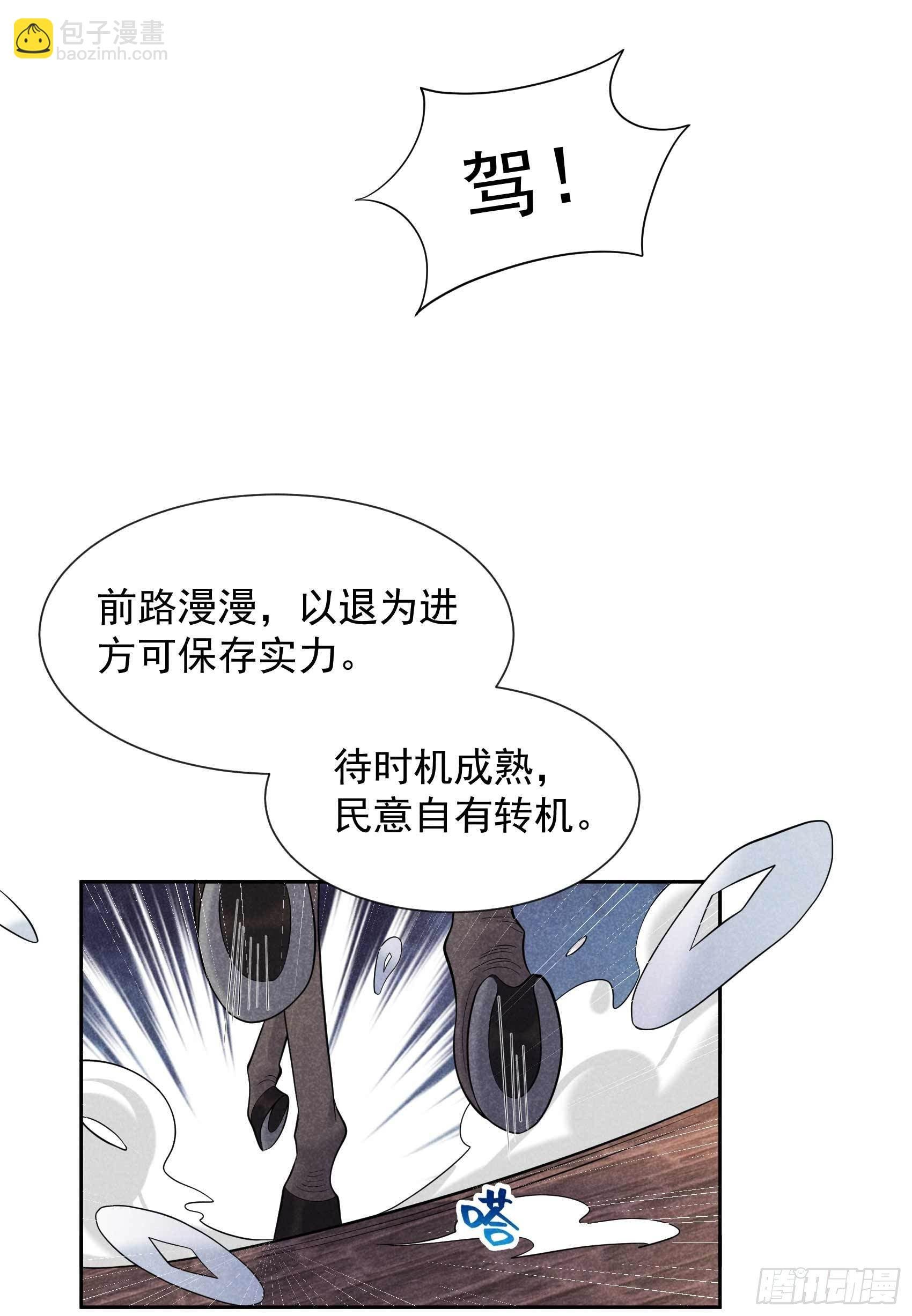 064 捉鬼高手