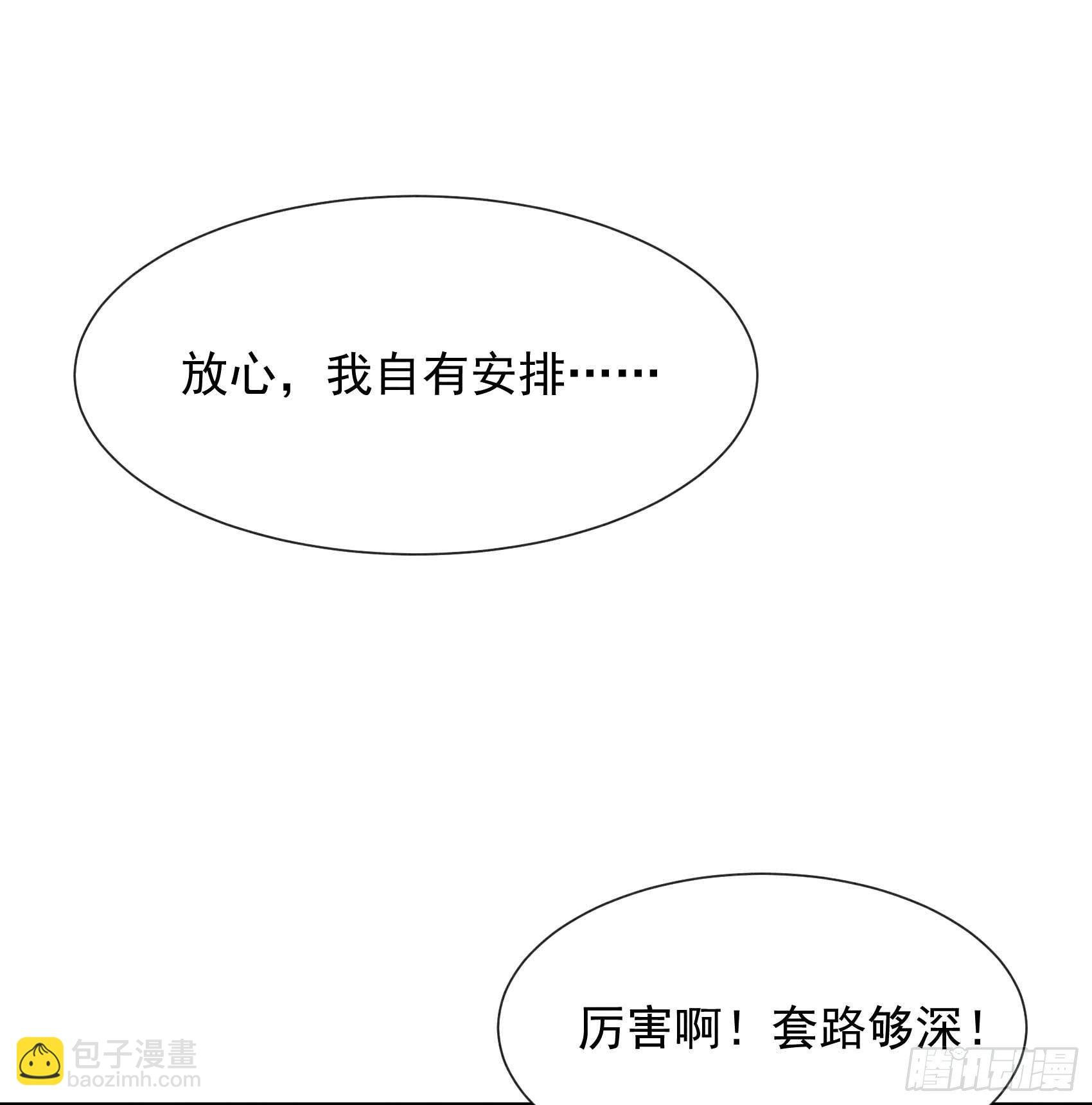 064 捉鬼高手