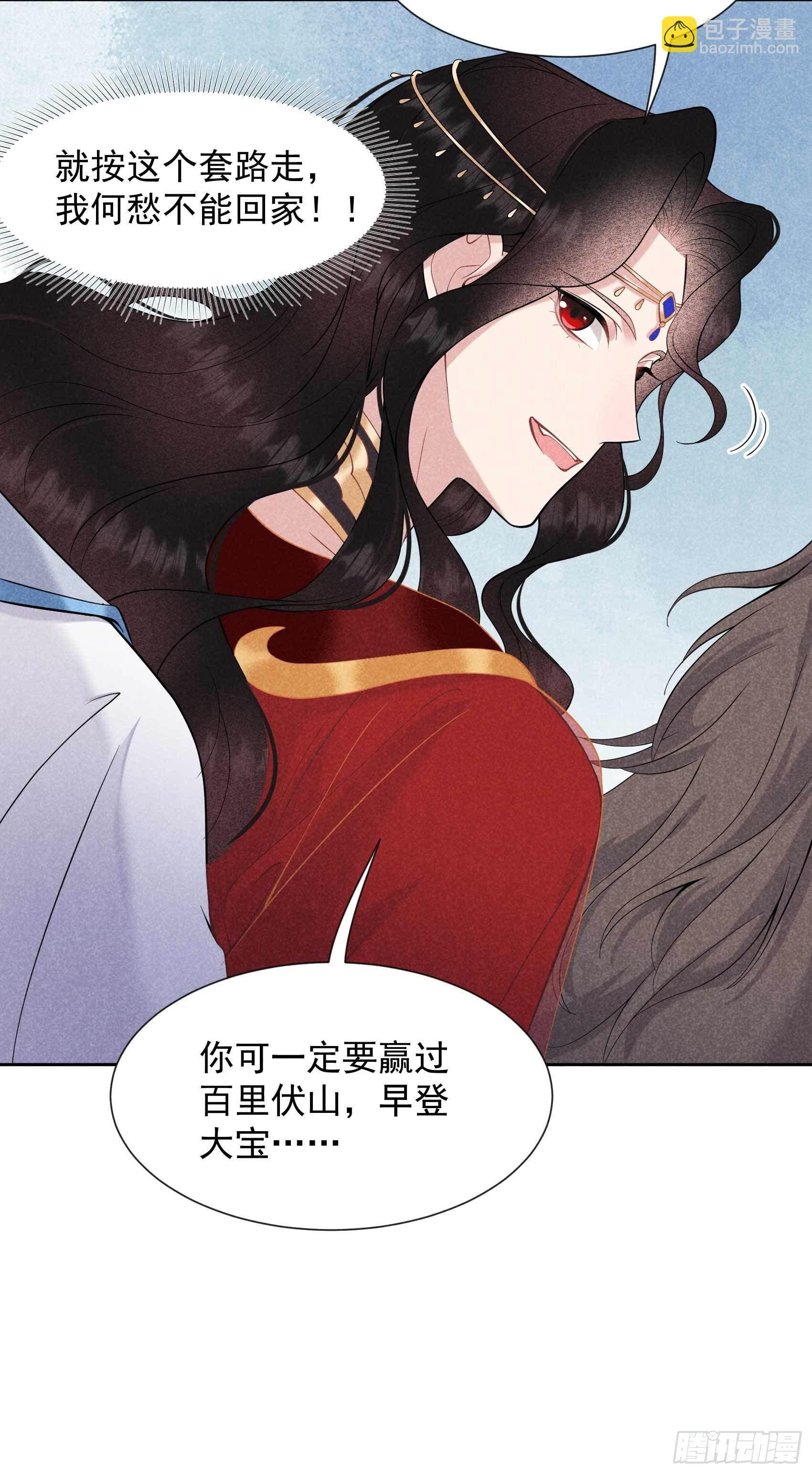064 捉鬼高手