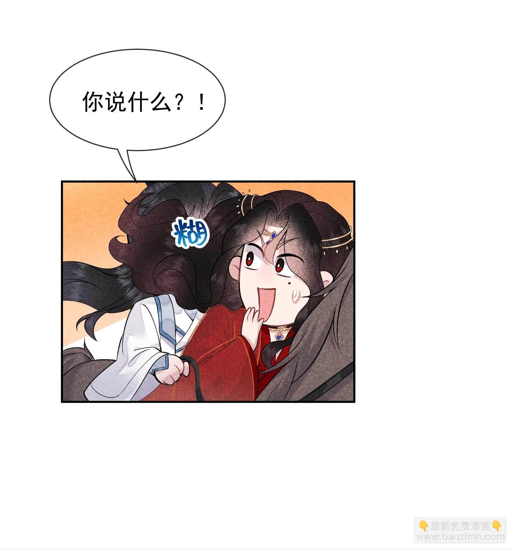 064 捉鬼高手