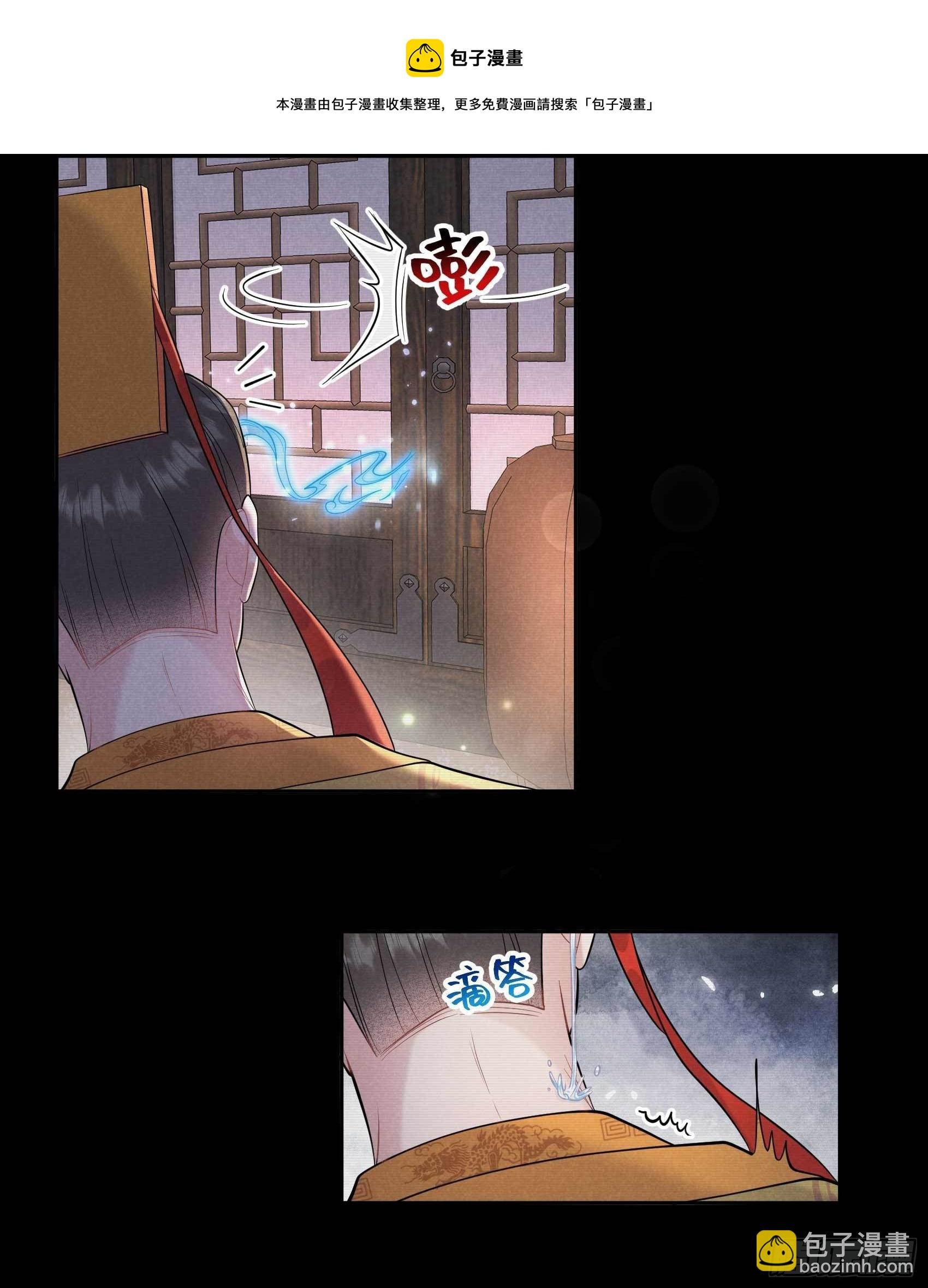 064 捉鬼高手