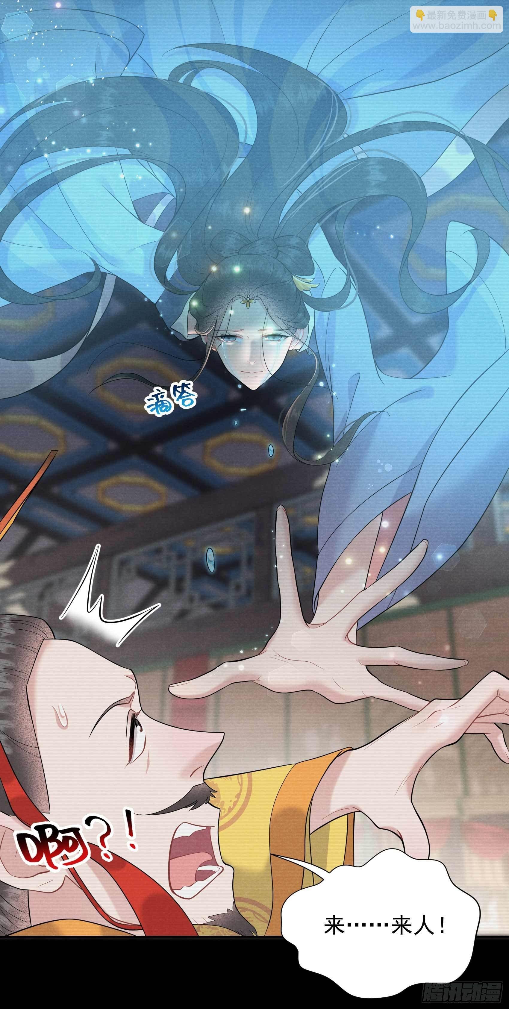 064 捉鬼高手