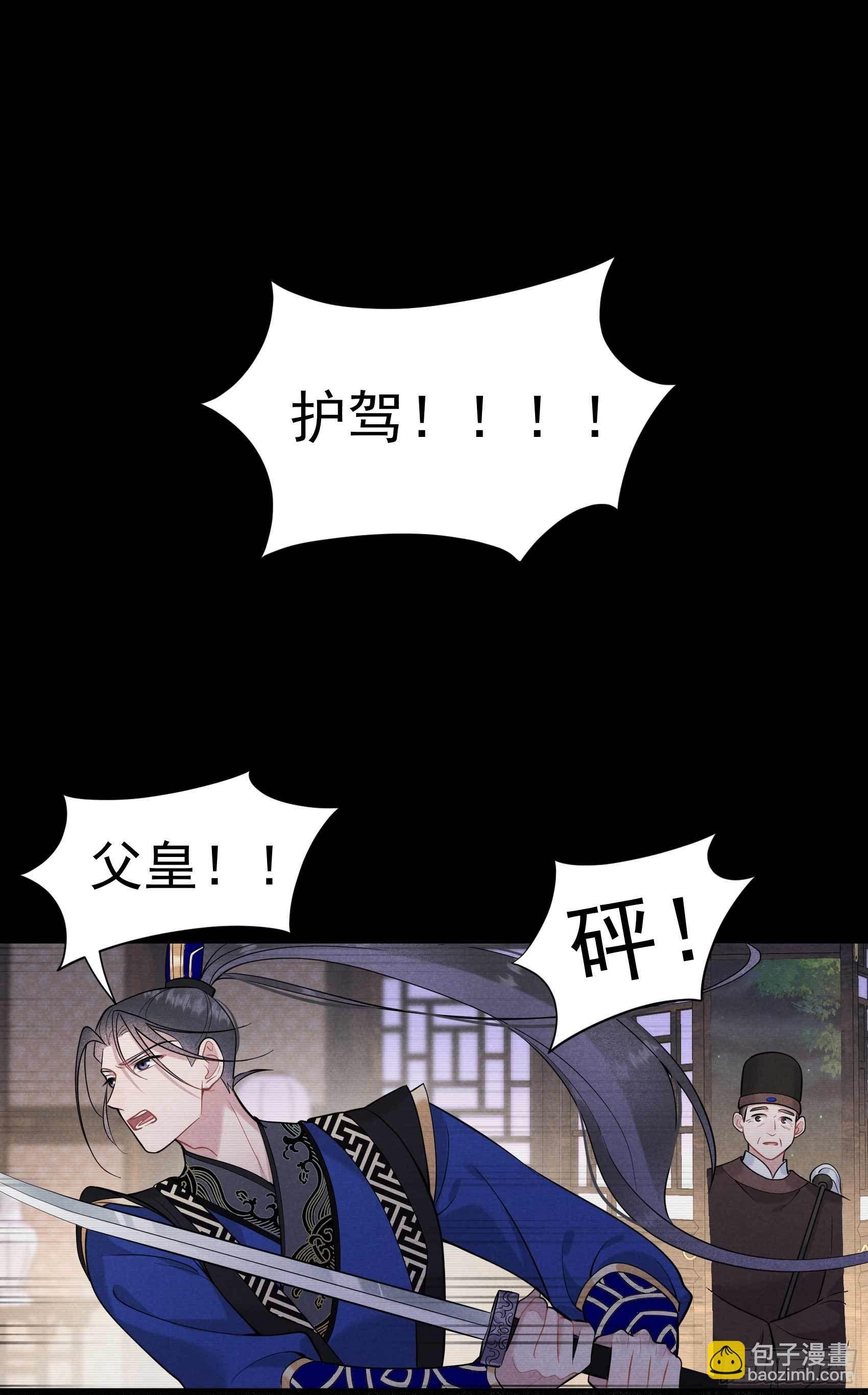 064 捉鬼高手