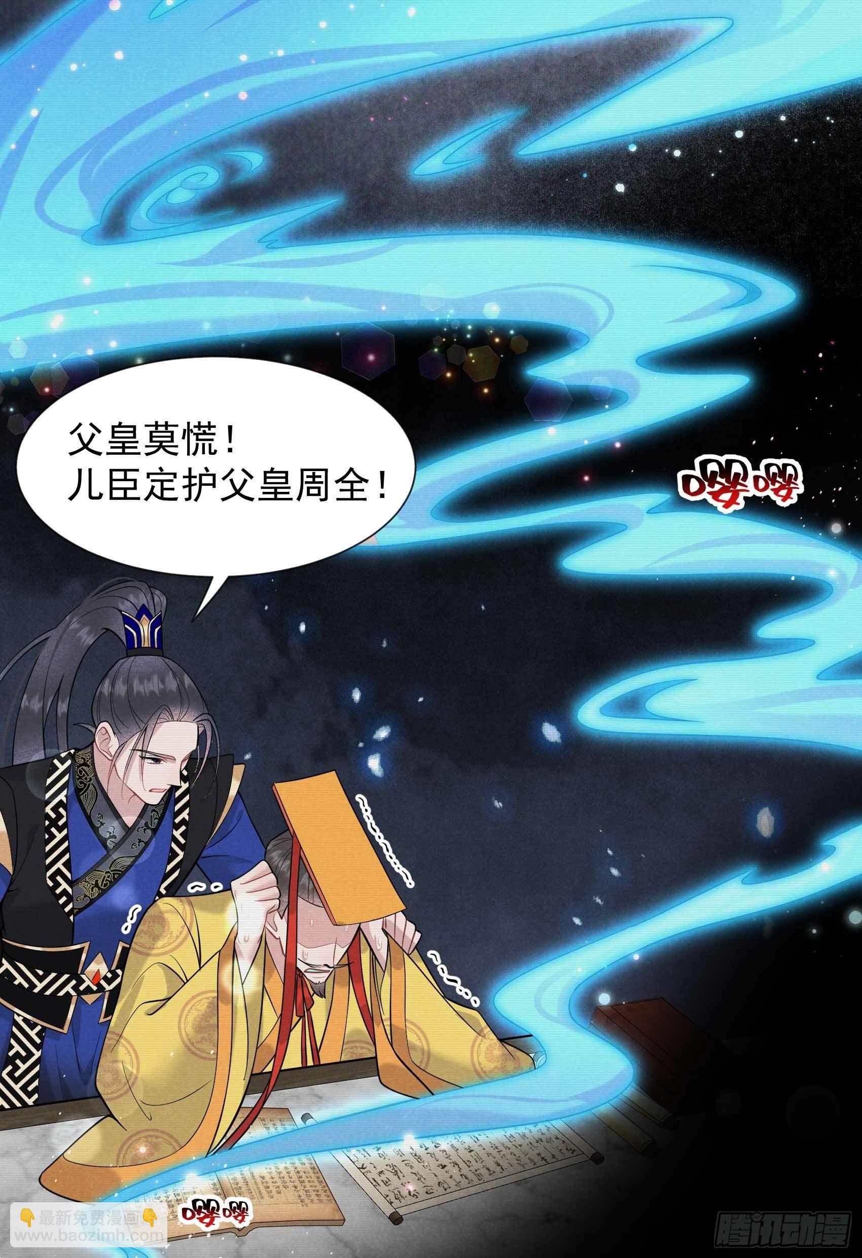 064 捉鬼高手