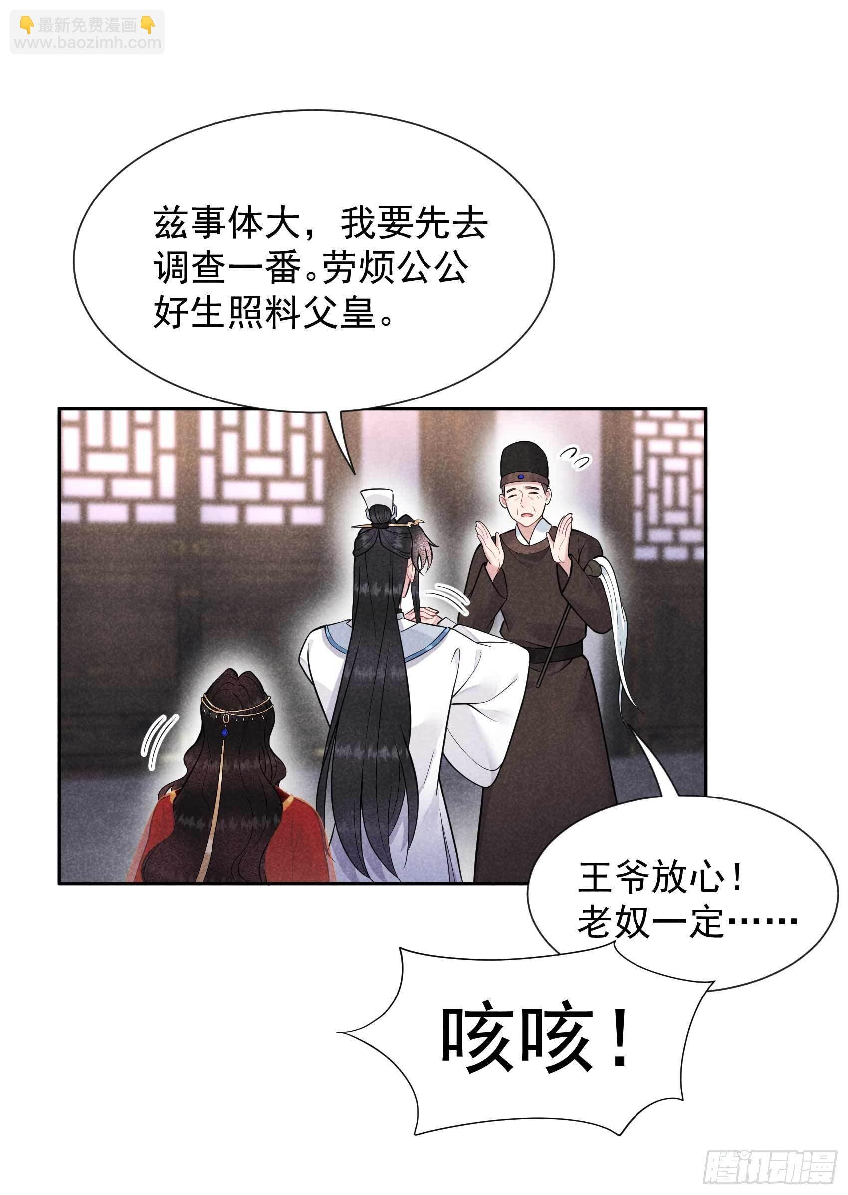 064 捉鬼高手
