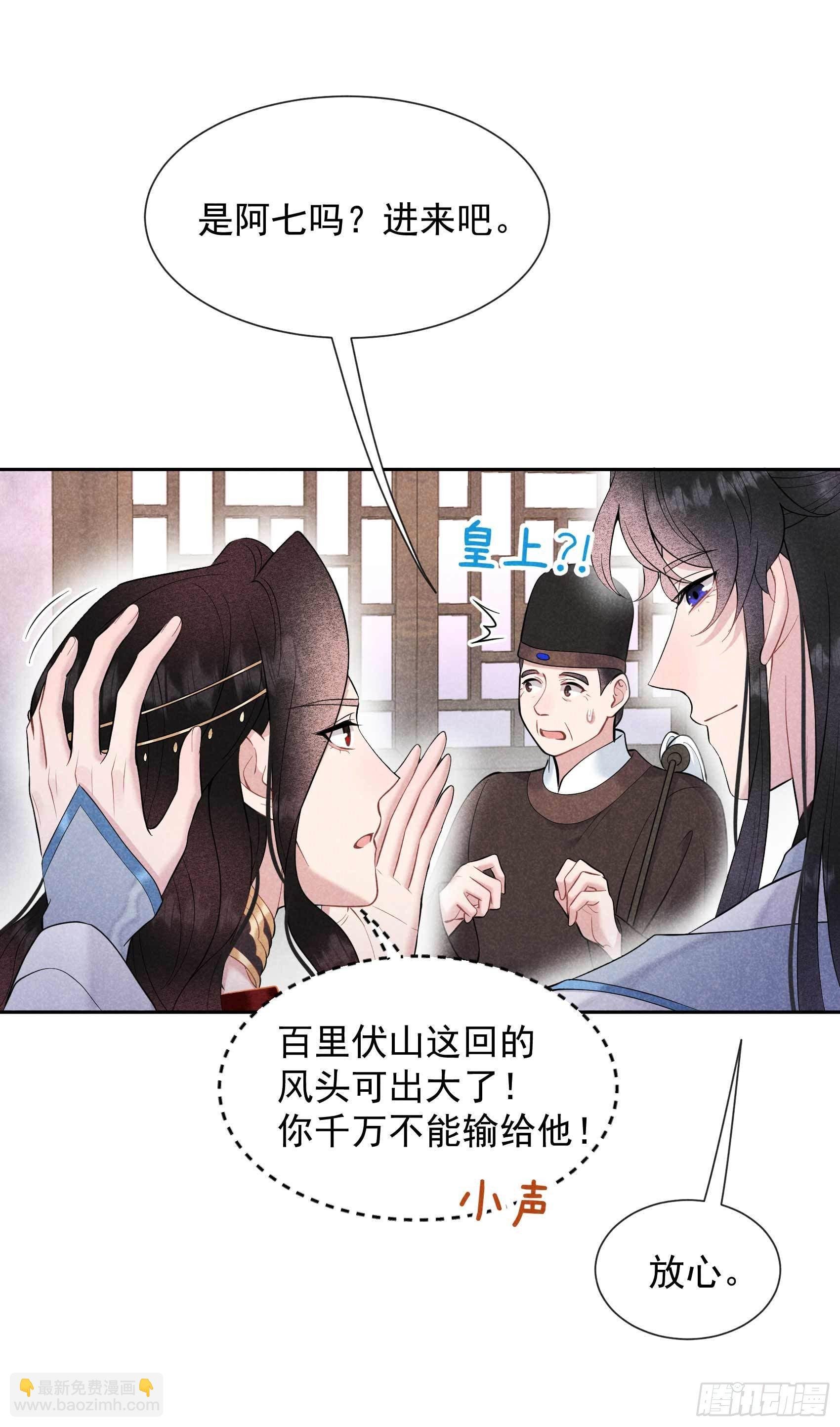 064 捉鬼高手