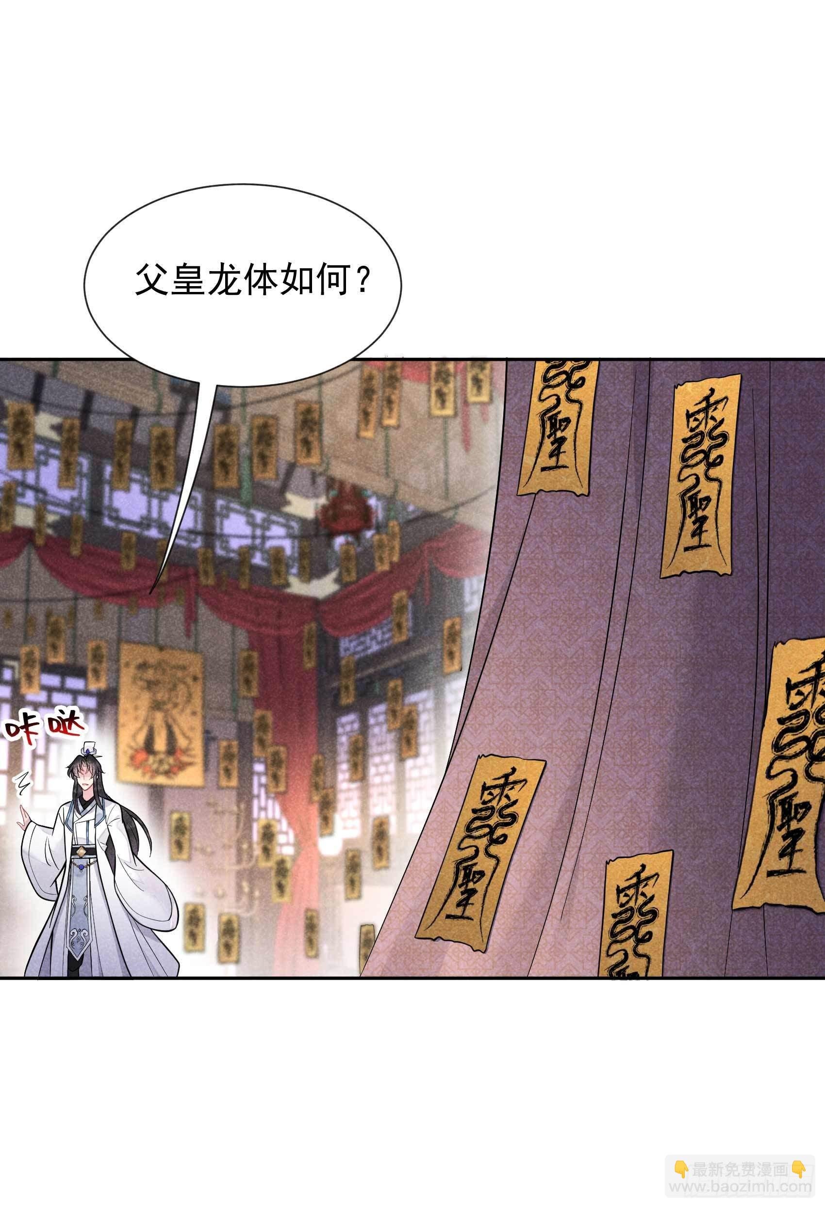 064 捉鬼高手
