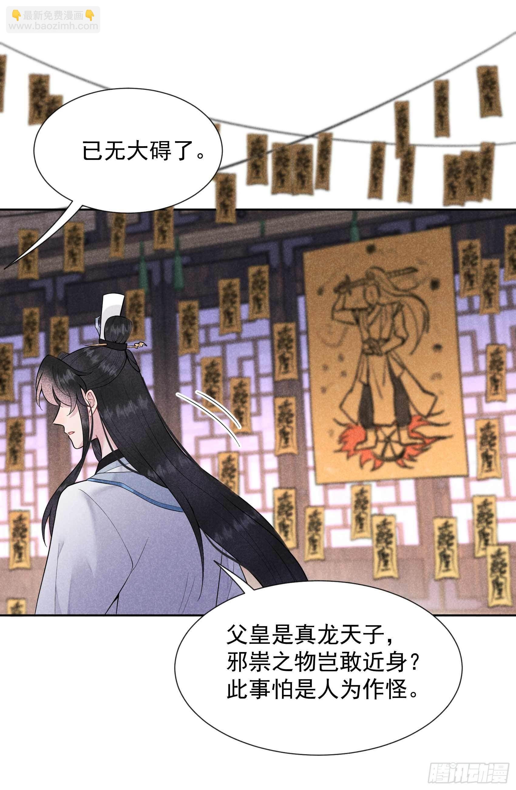 064 捉鬼高手