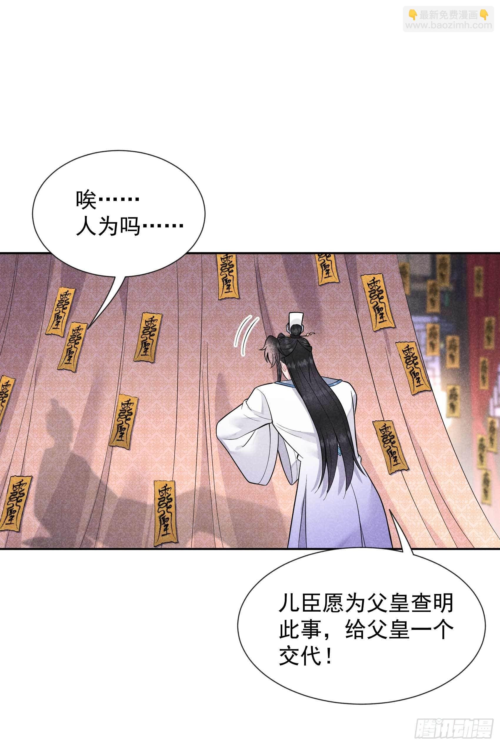 064 捉鬼高手
