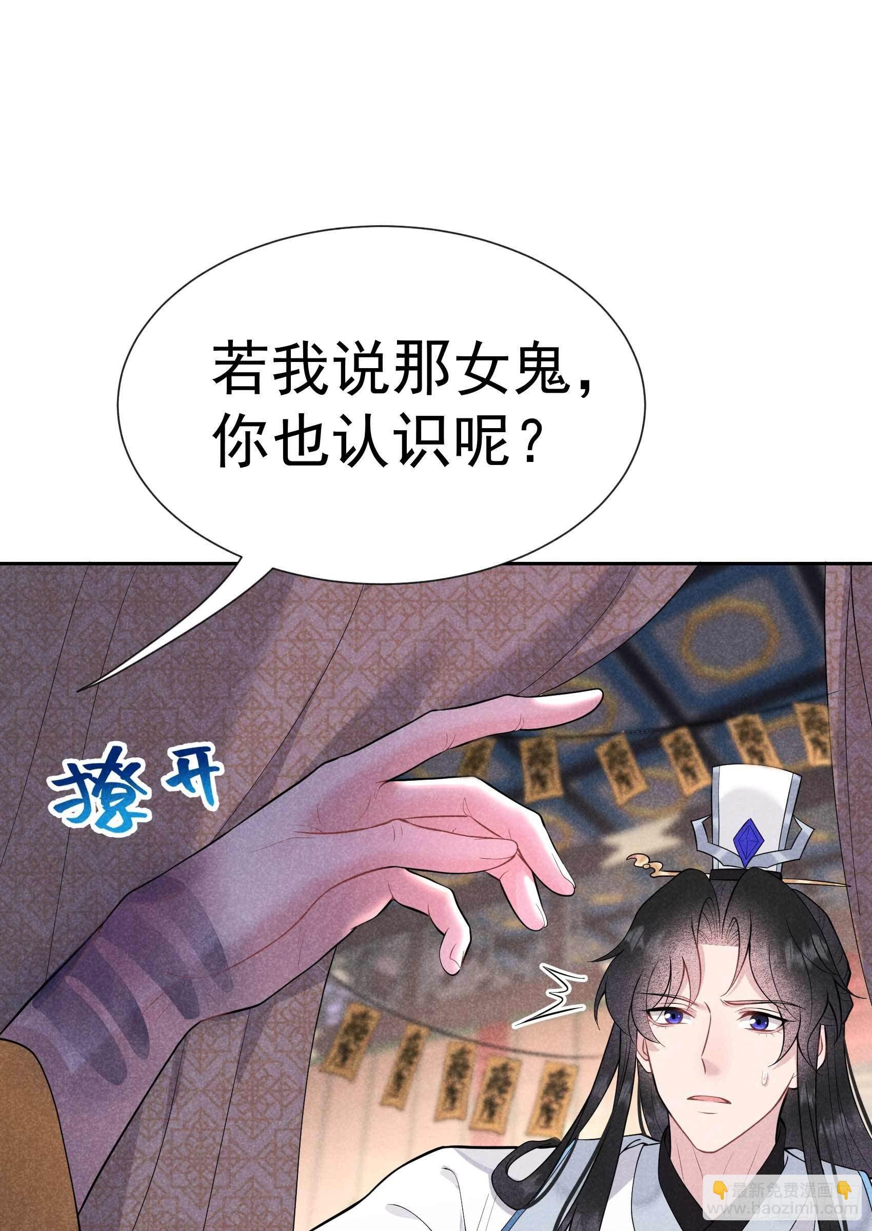 064 捉鬼高手