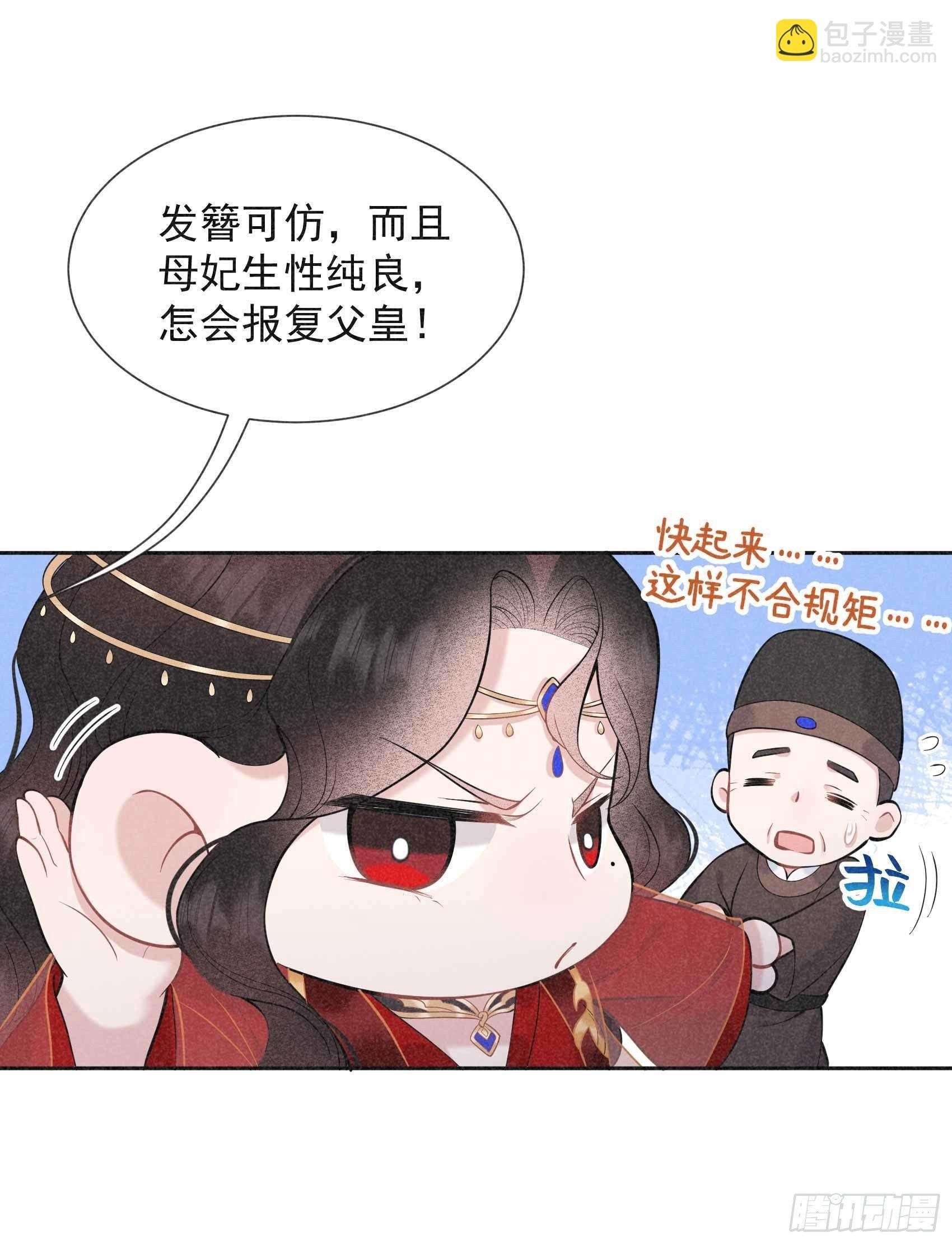 065 施压