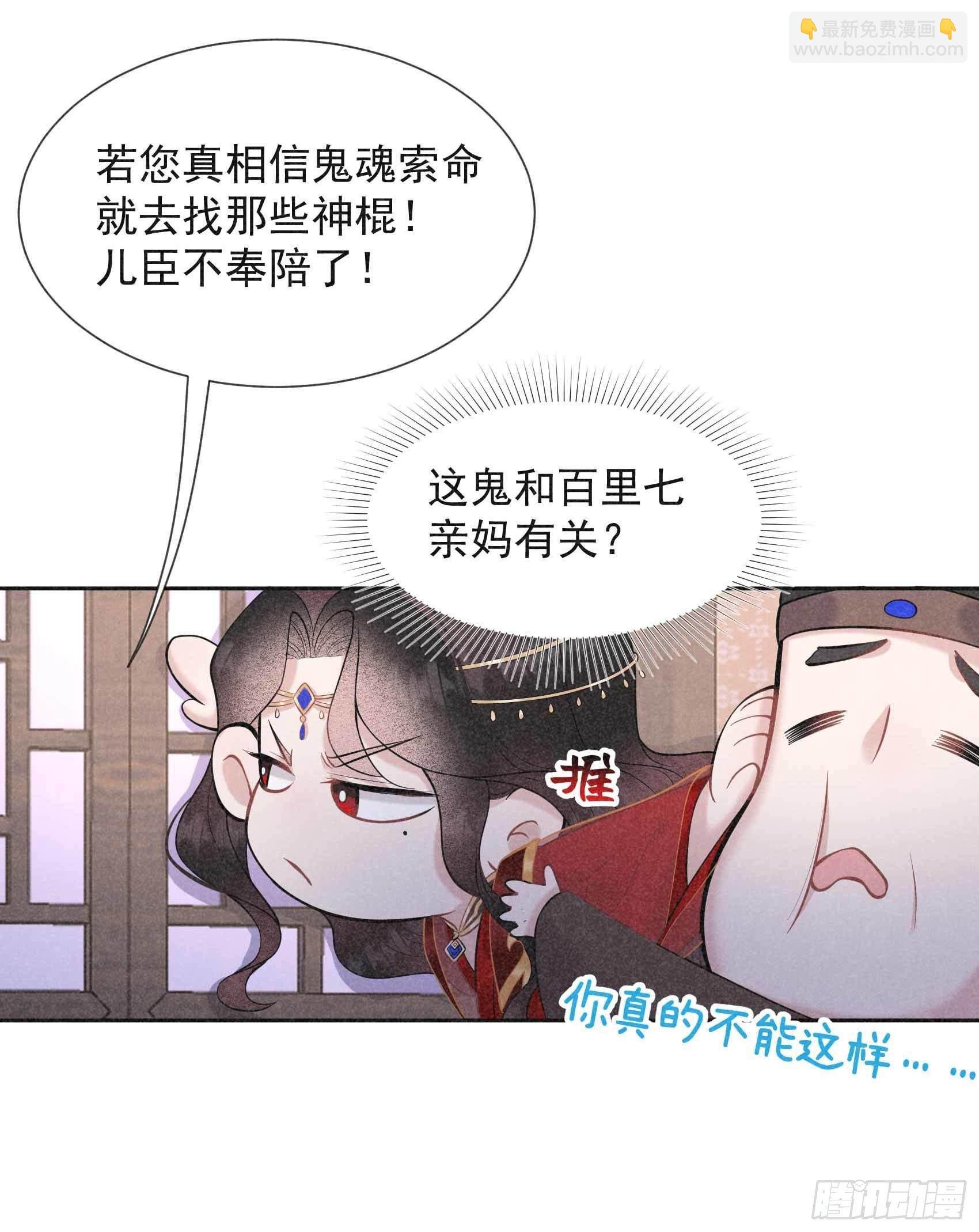 065 施压