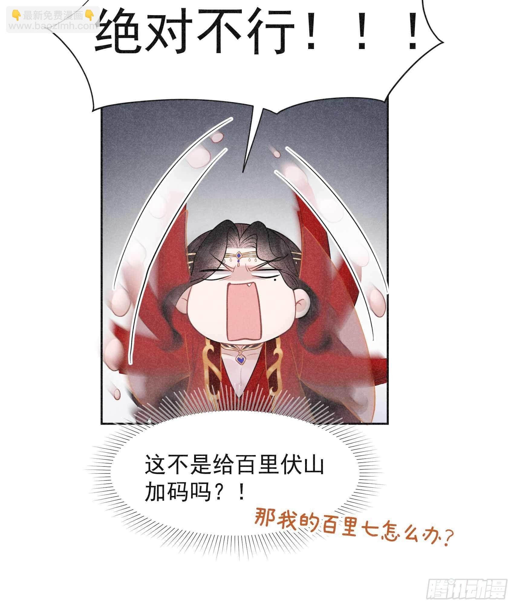 065 施压