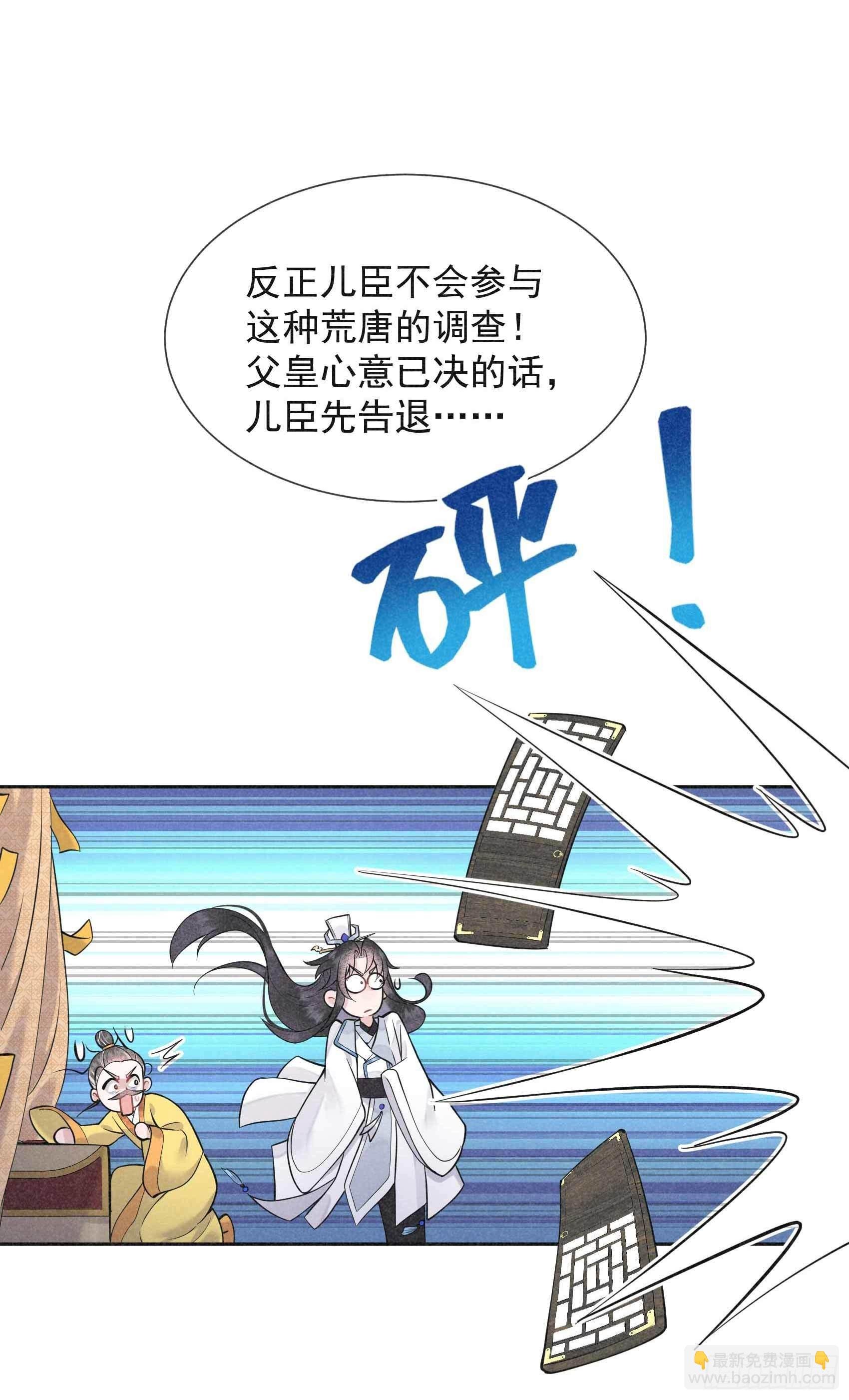 065 施压