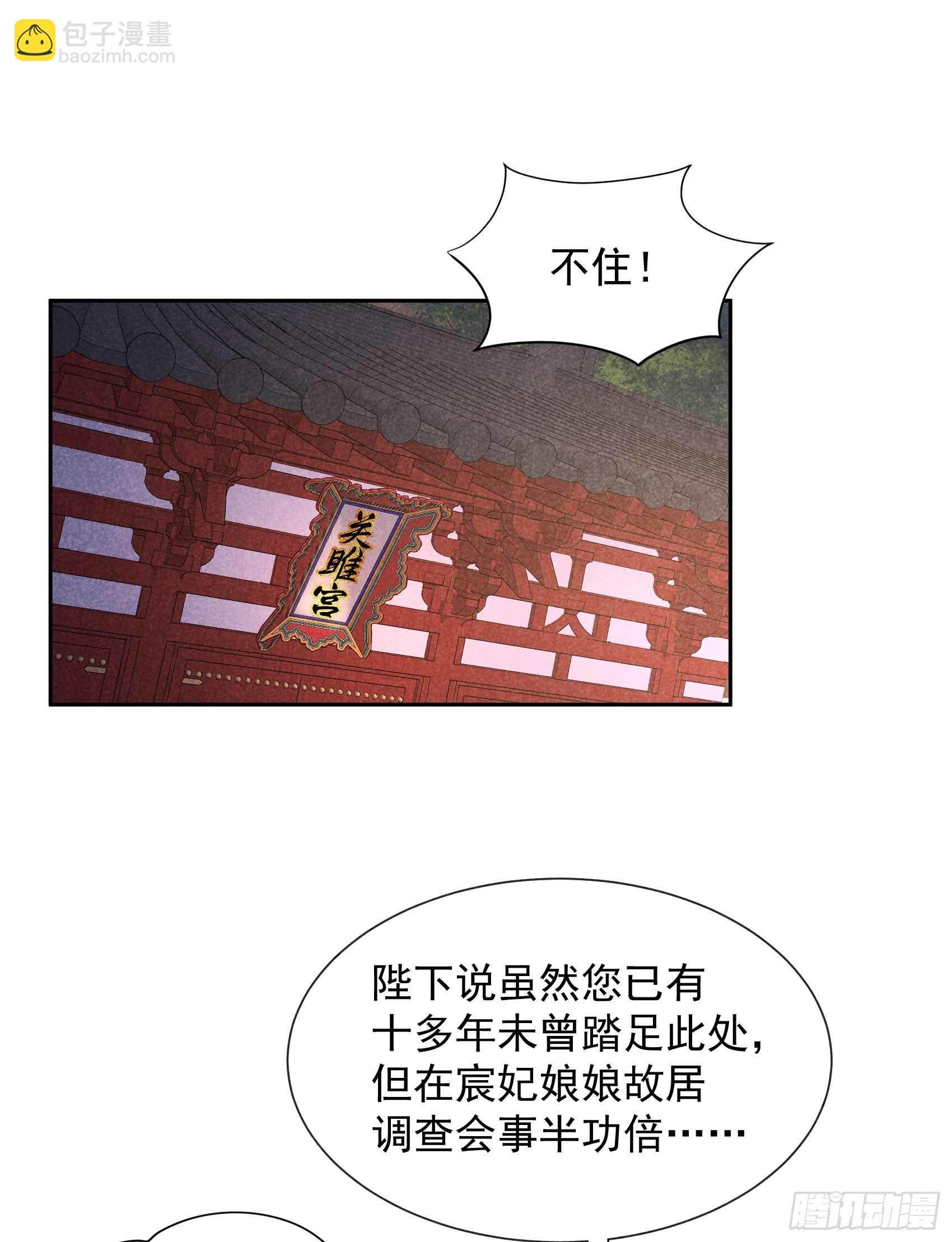 066 鬼魂附身