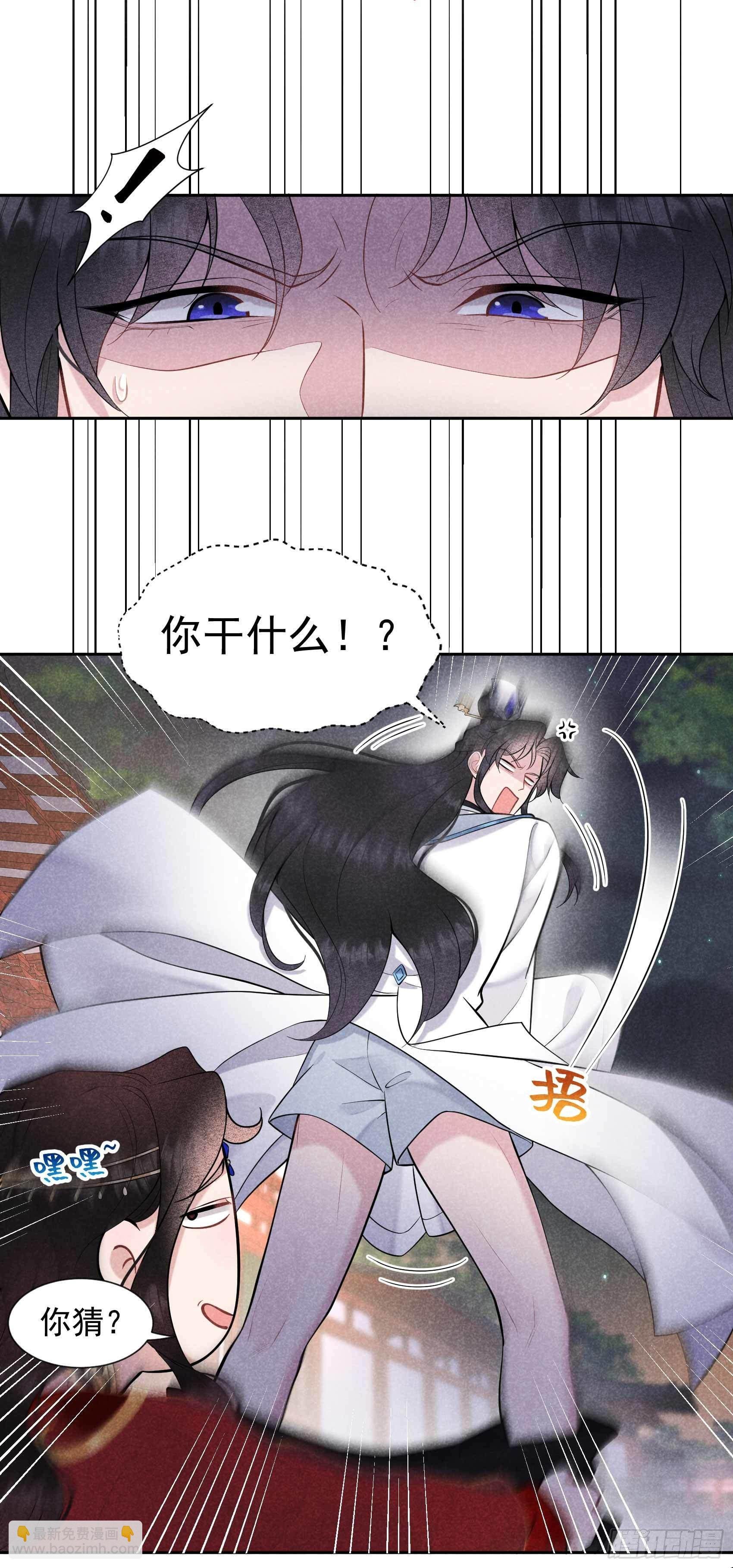 066 鬼魂附身