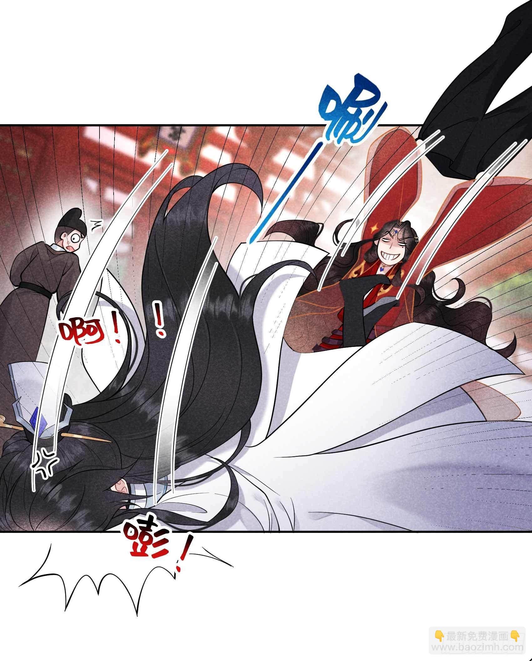066 鬼魂附身