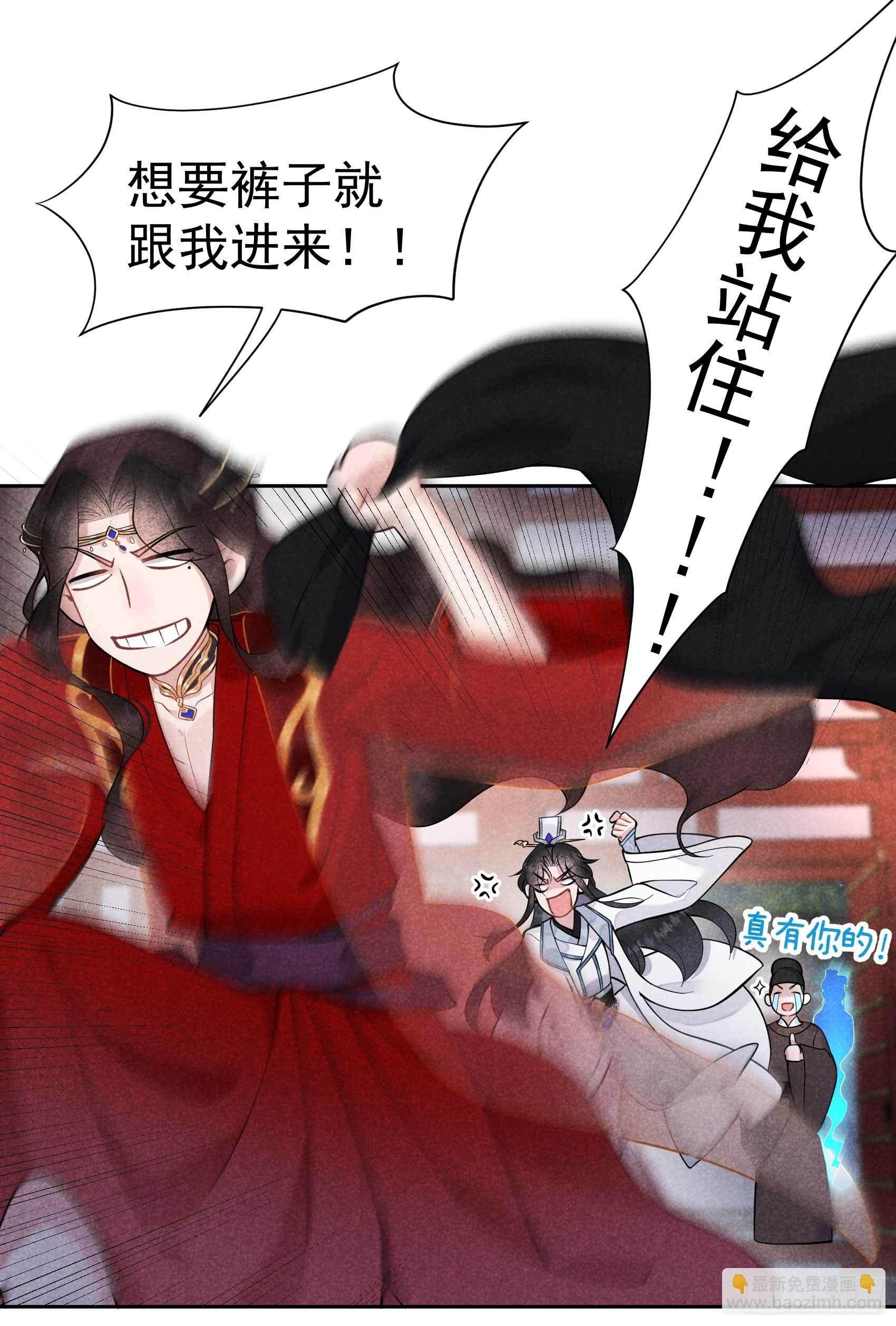 066 鬼魂附身