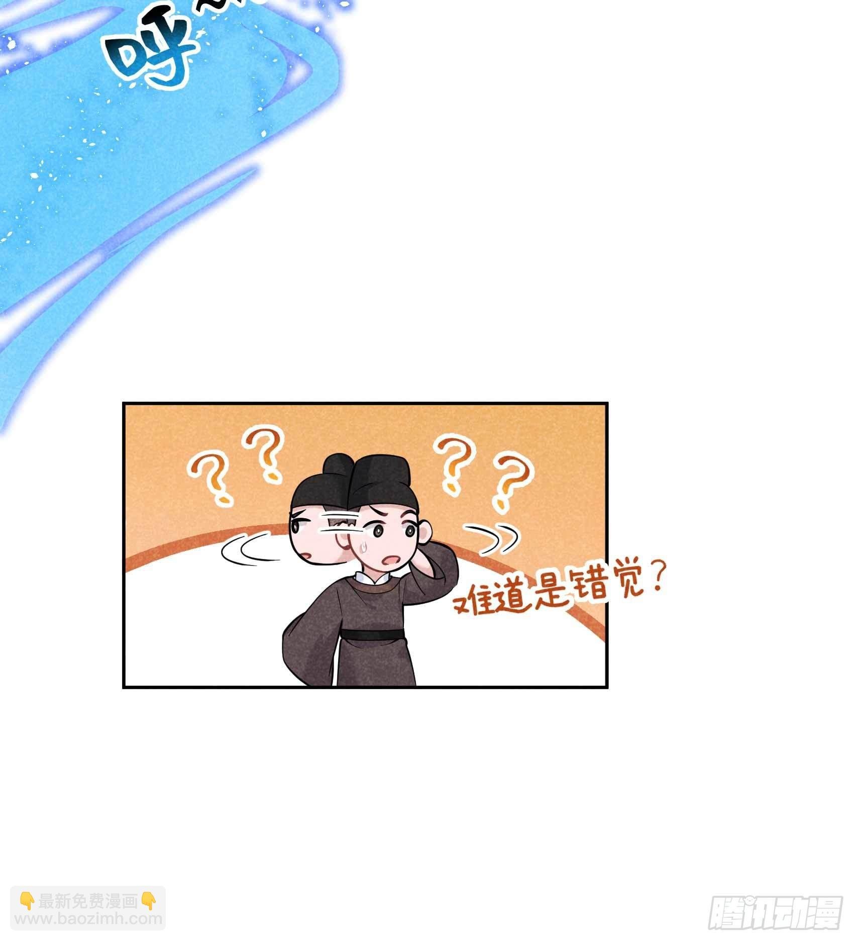 066 鬼魂附身