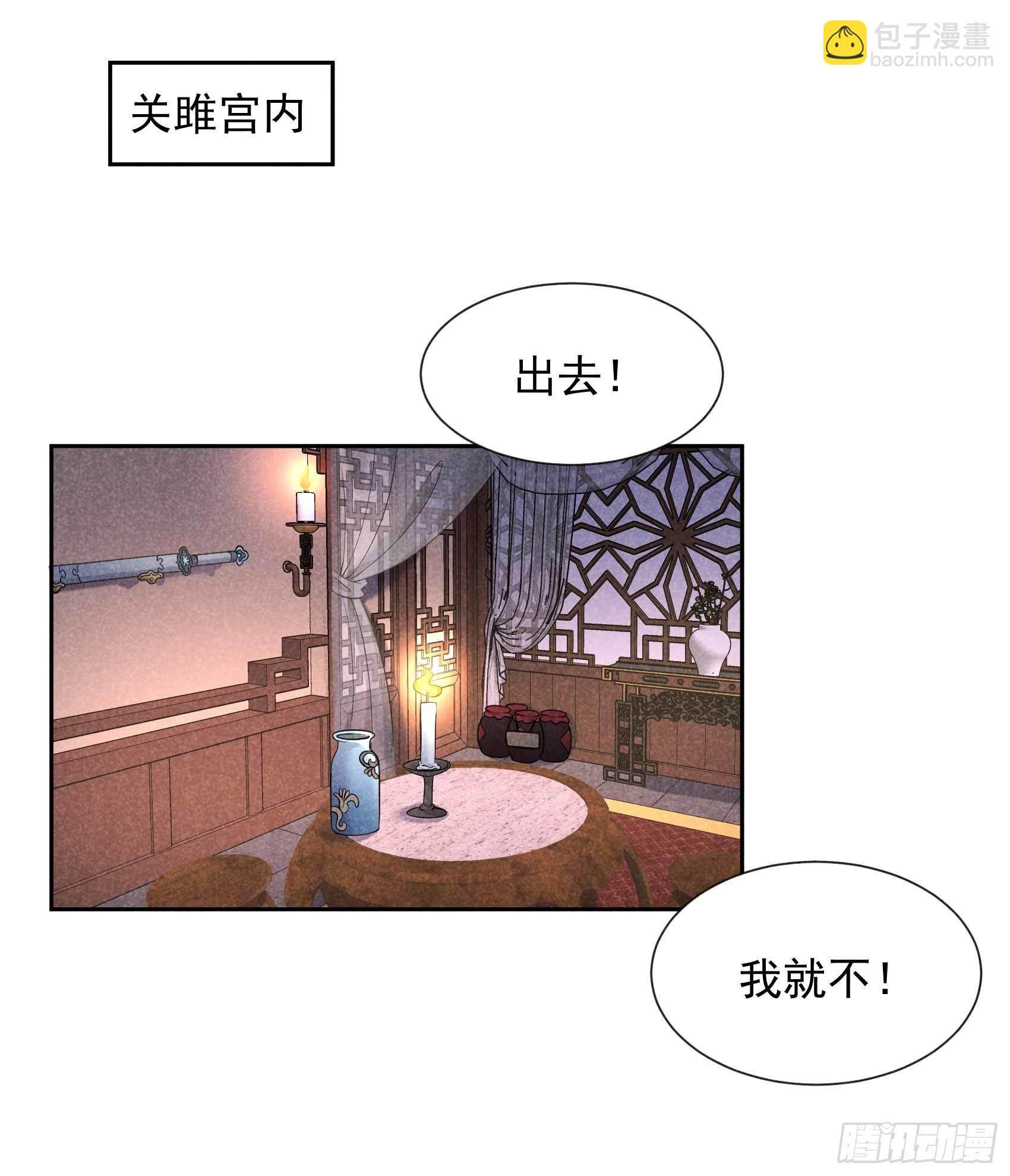 066 鬼魂附身