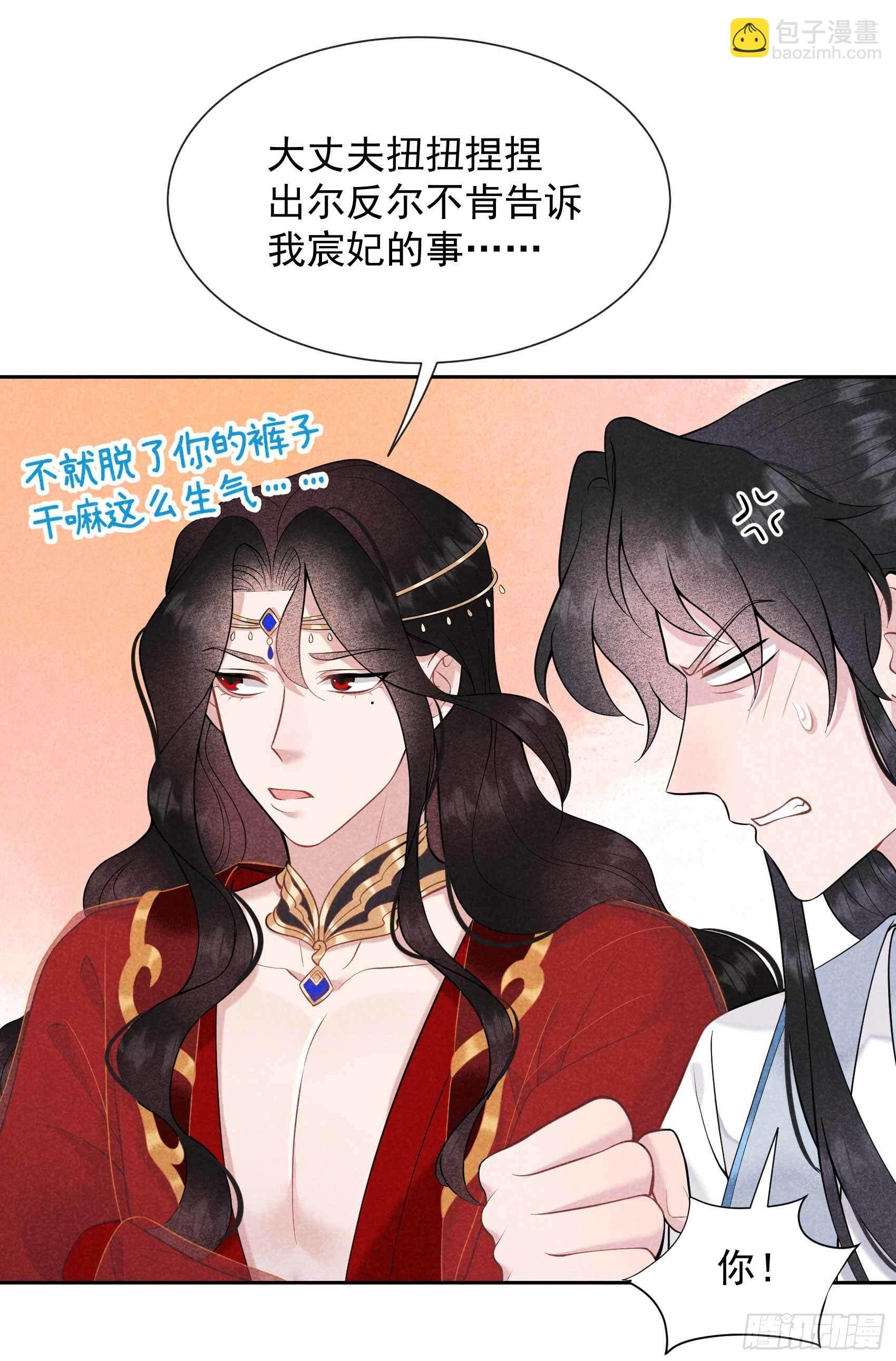 066 鬼魂附身