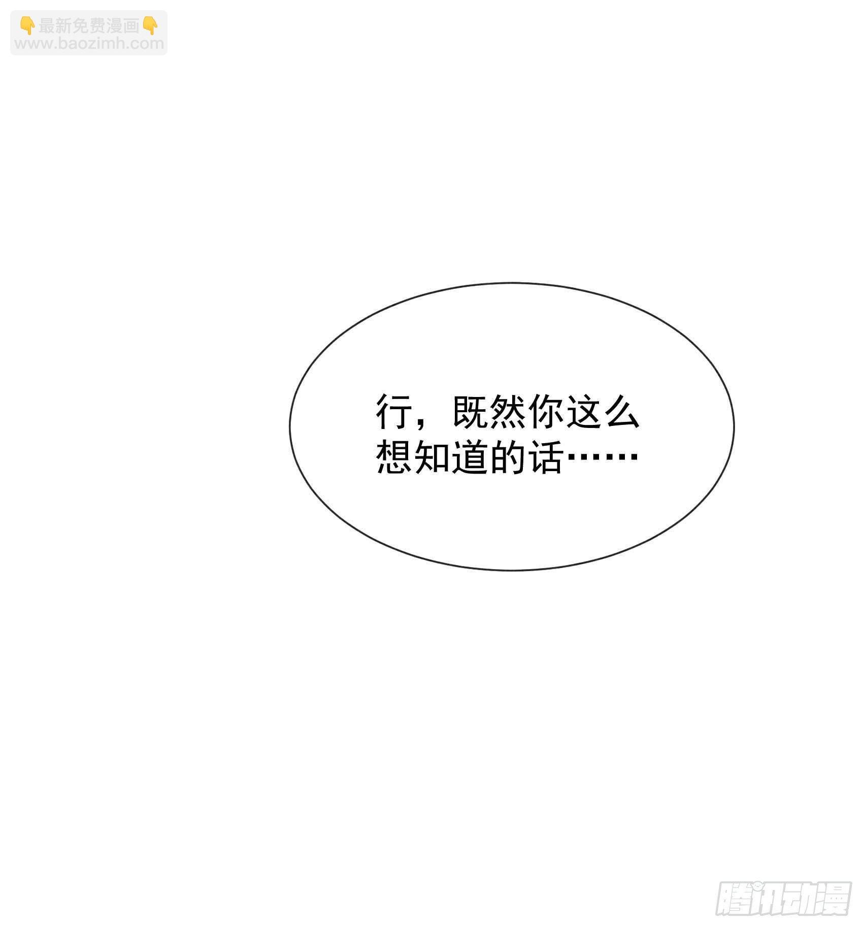 066 鬼魂附身