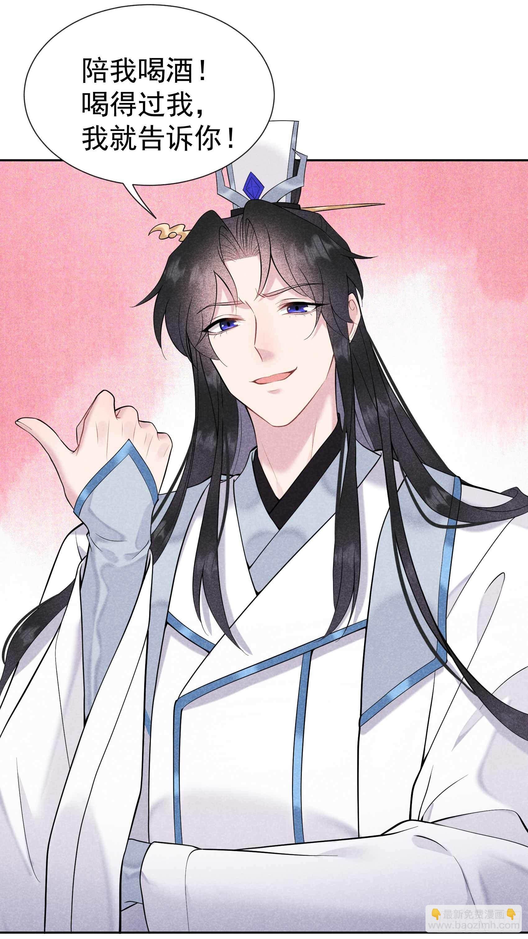 066 鬼魂附身