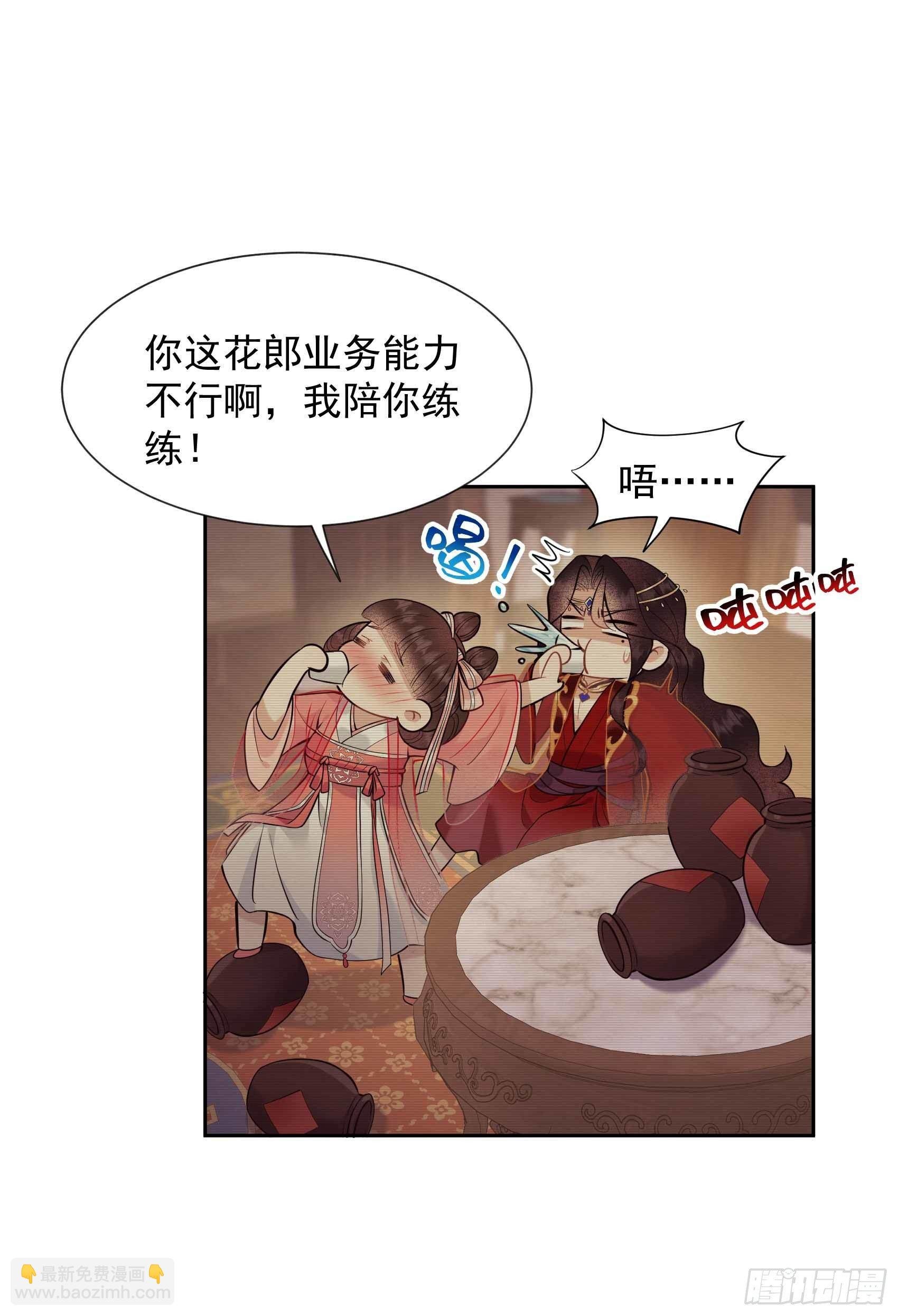 066 鬼魂附身